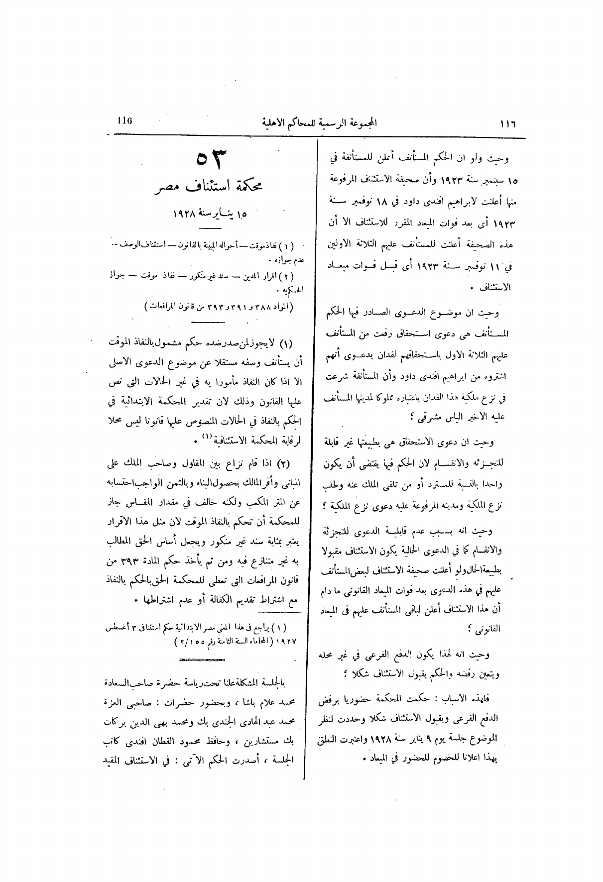 صفحة 177