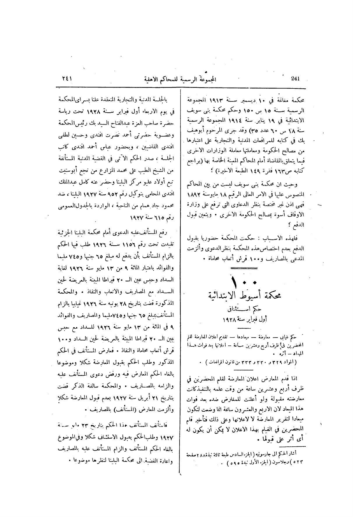 صفحة 302