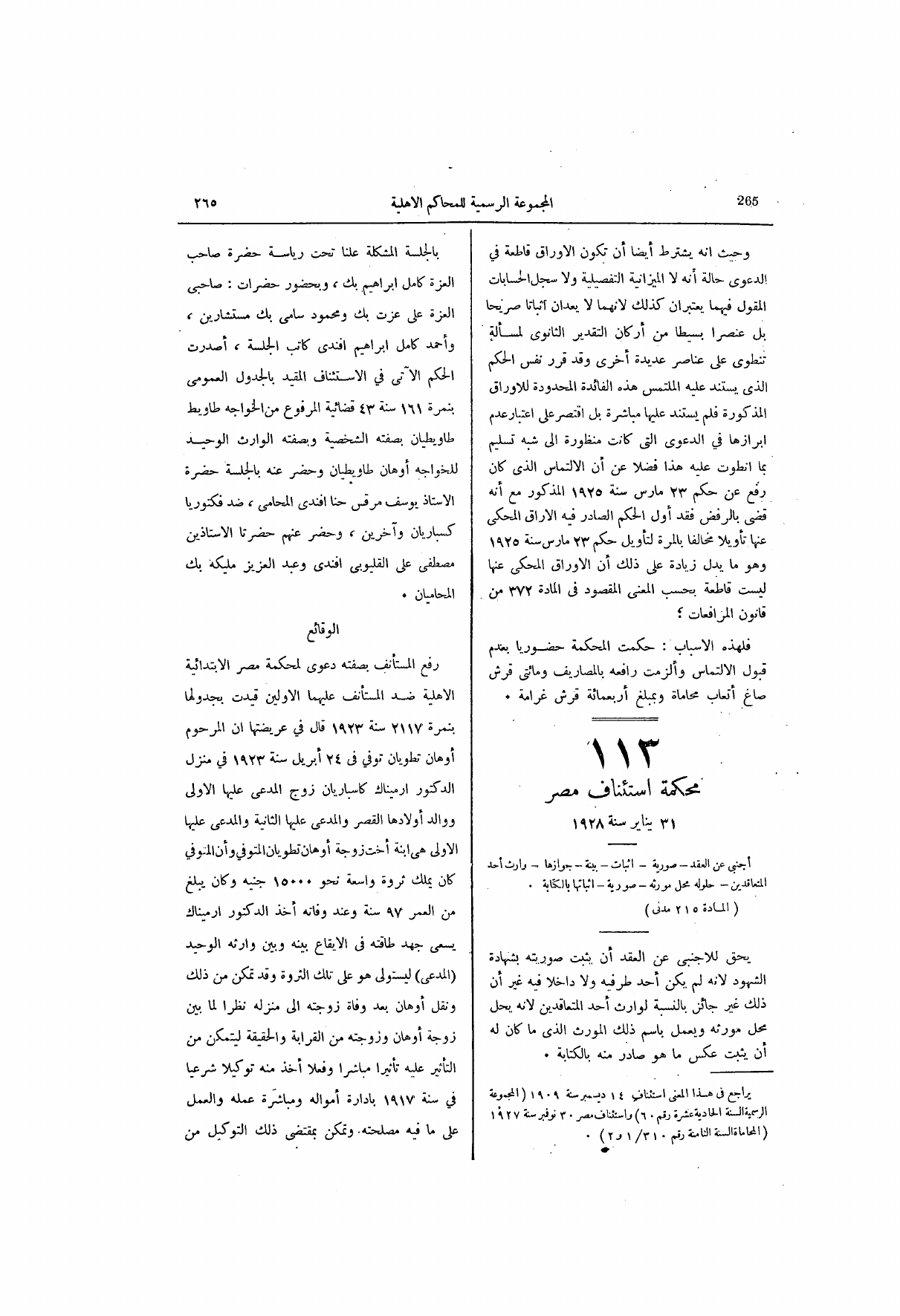 صفحة 326