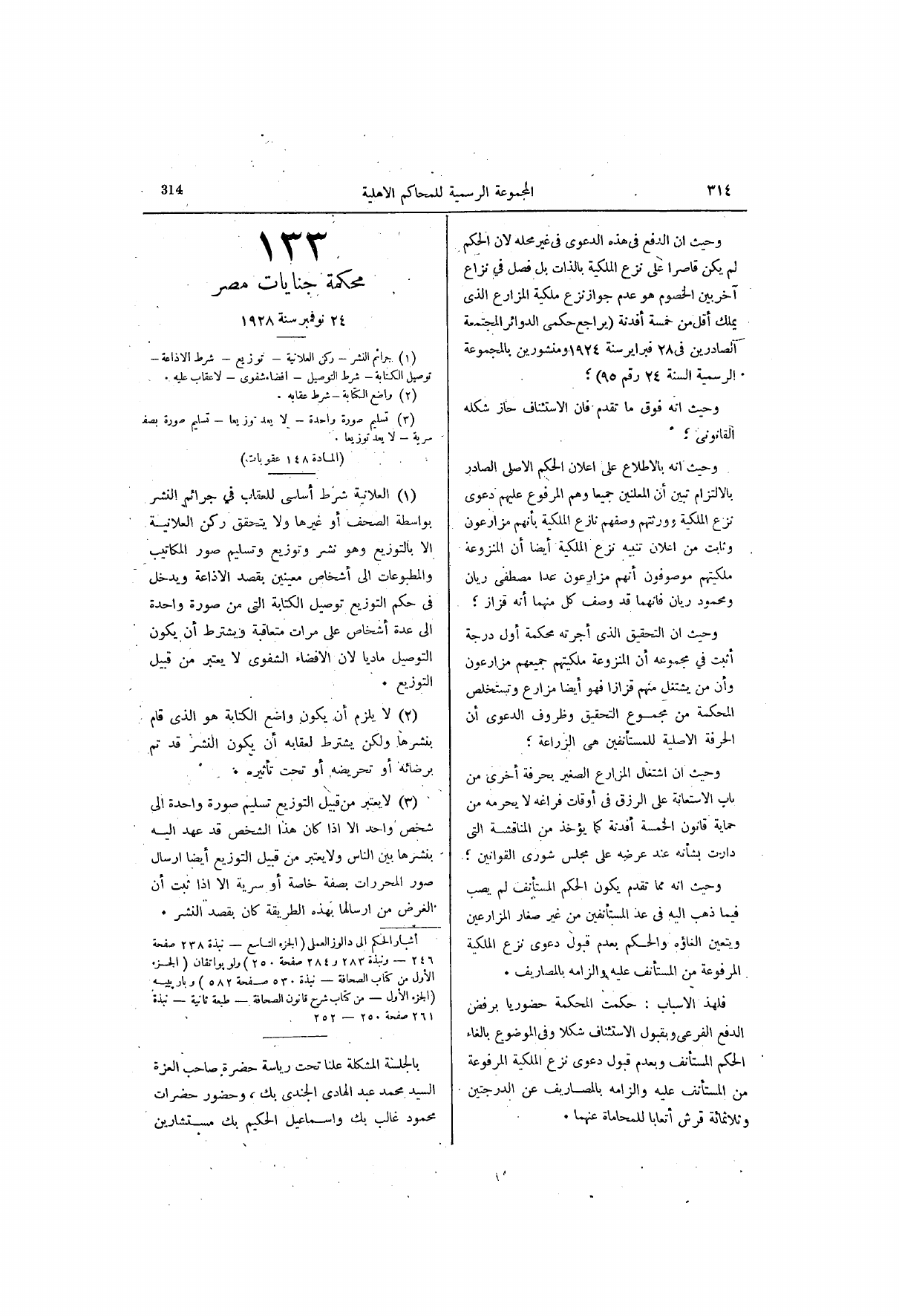صفحة 375