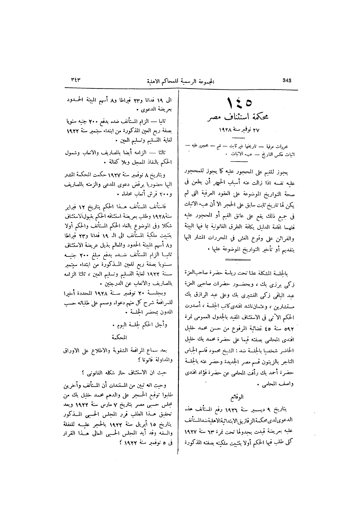 صفحة 404