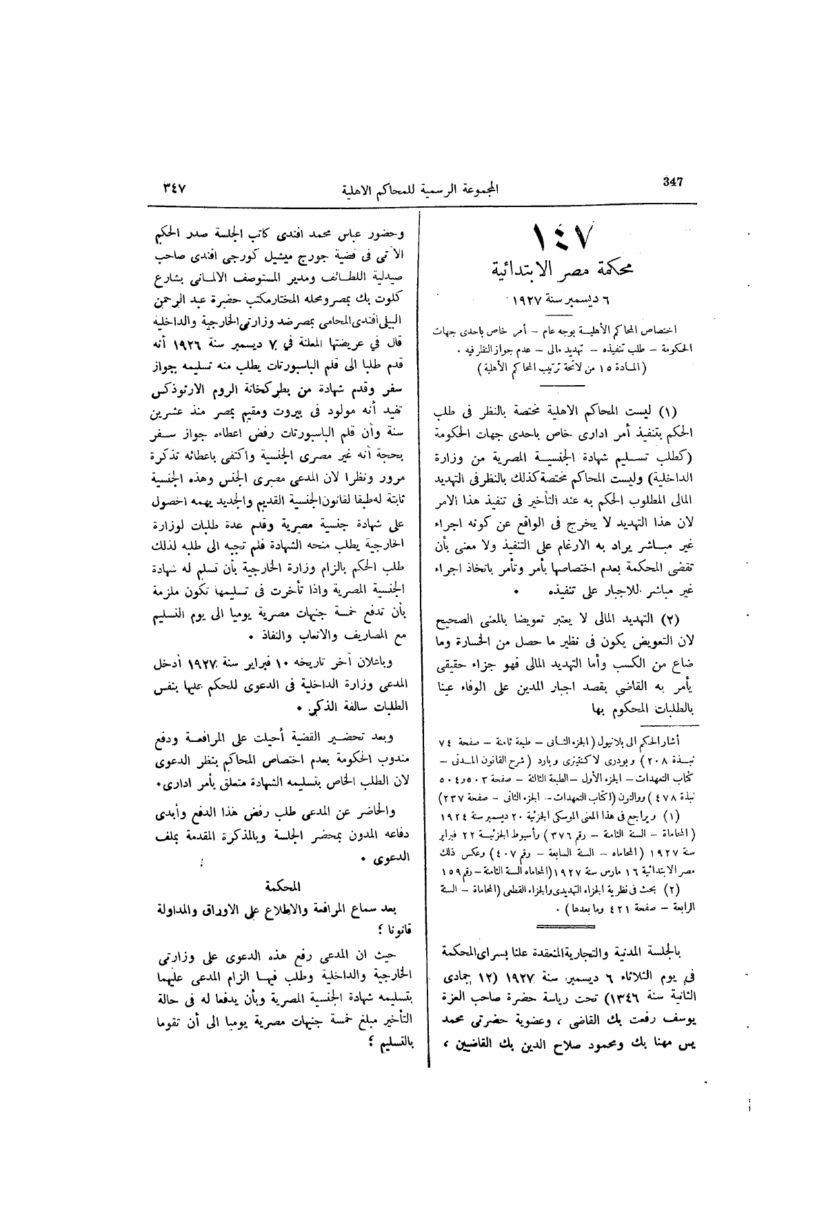 صفحة 408