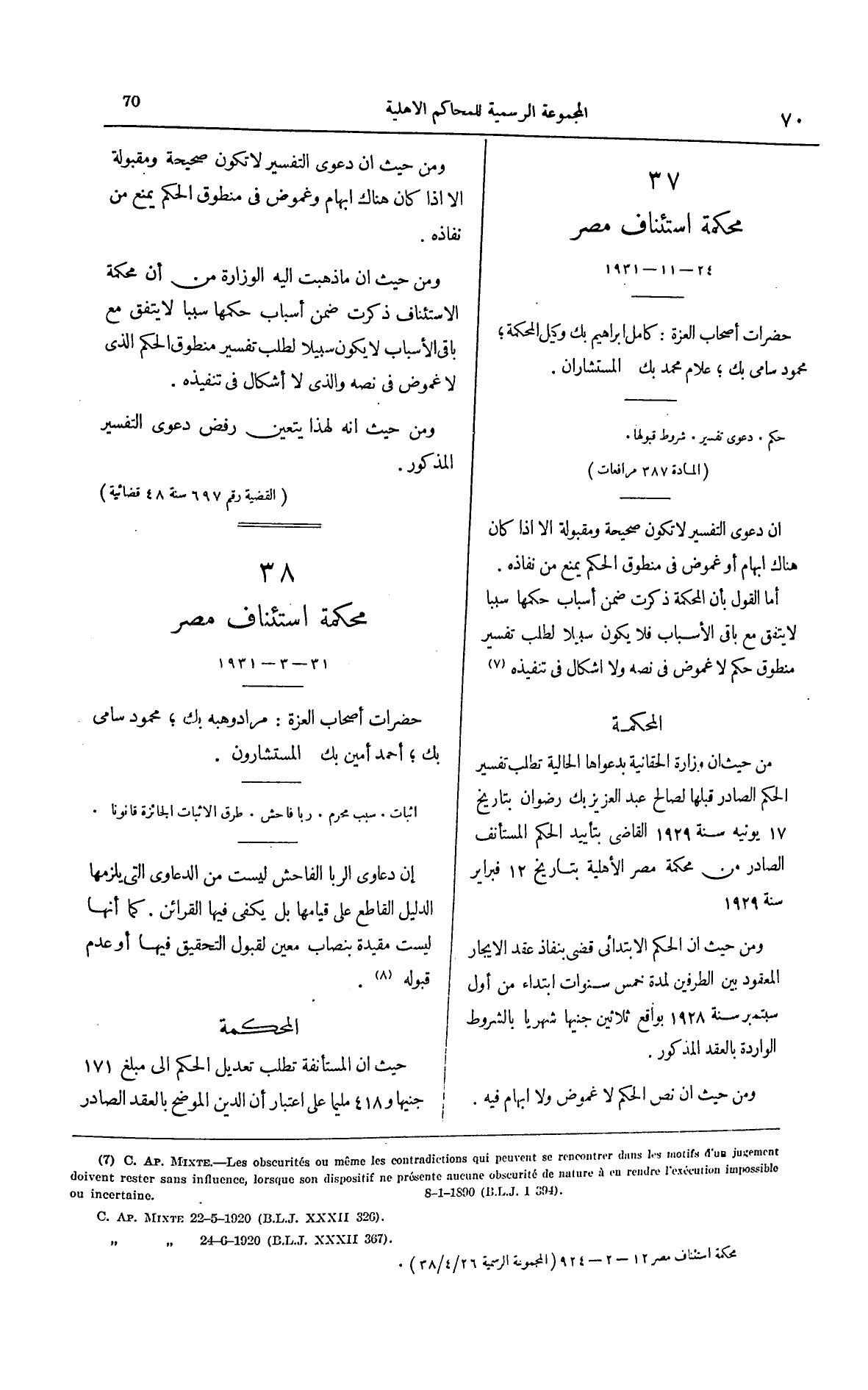 صفحة 177