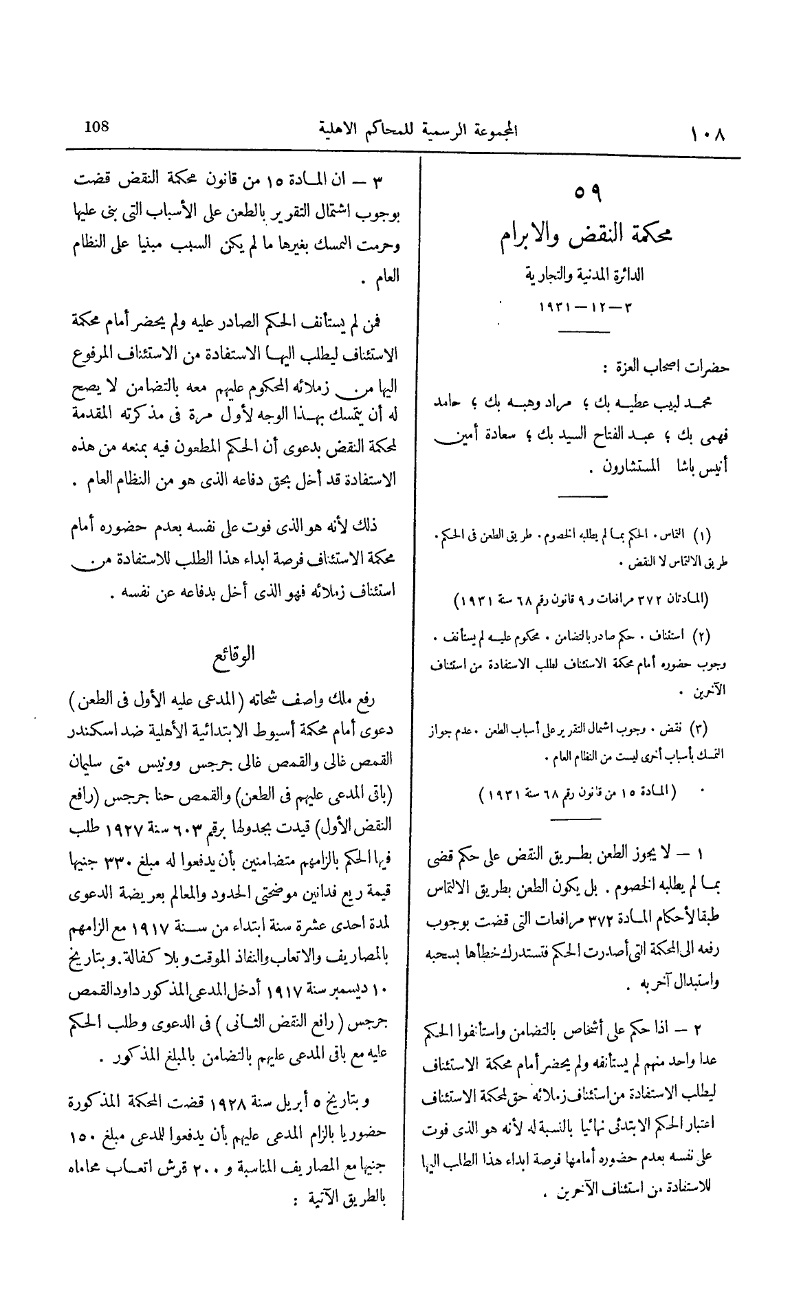 صفحة 215