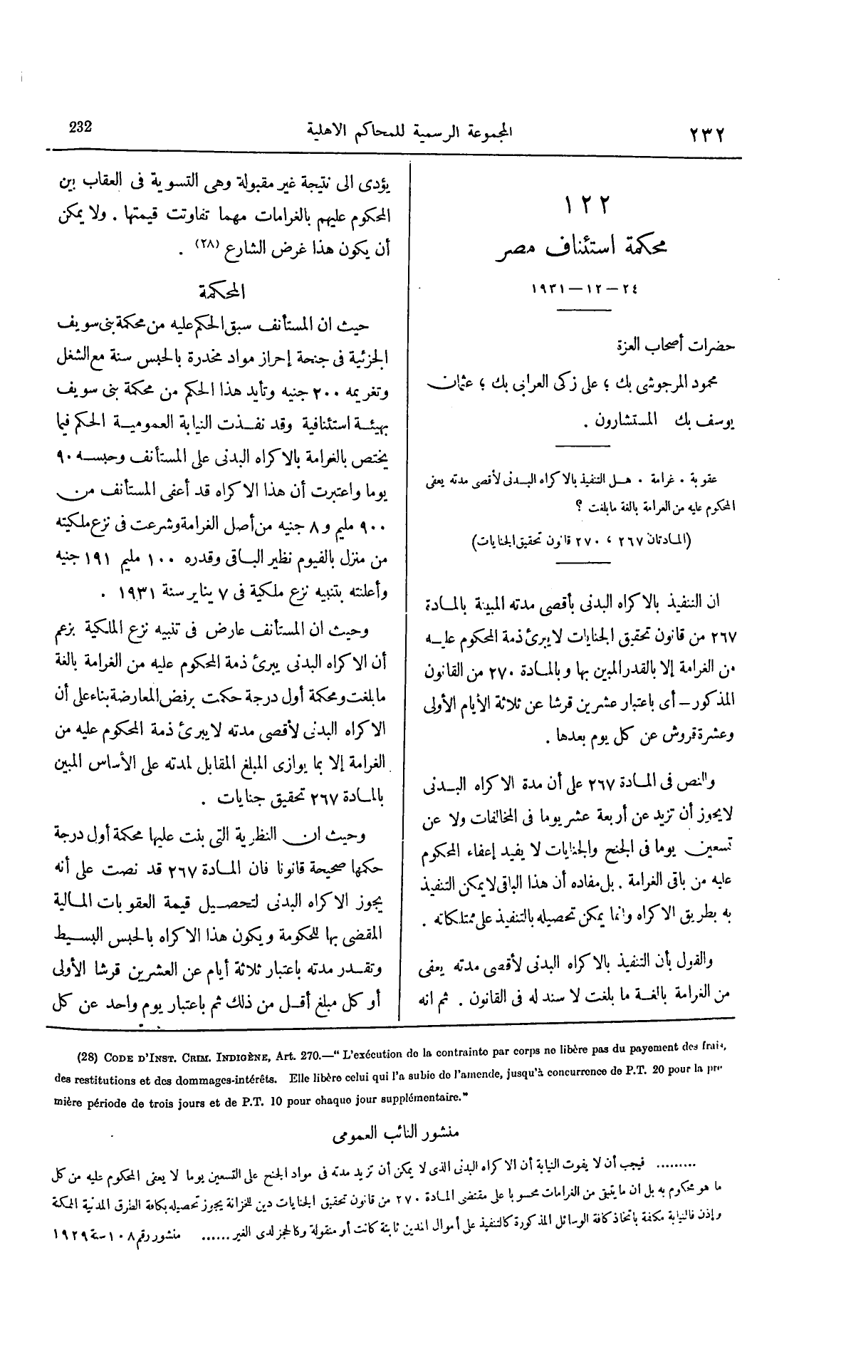 صفحة 339