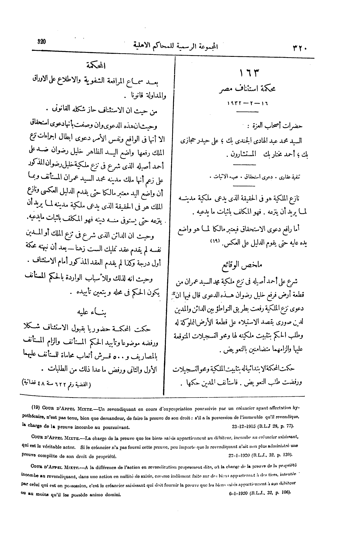 صفحة 427