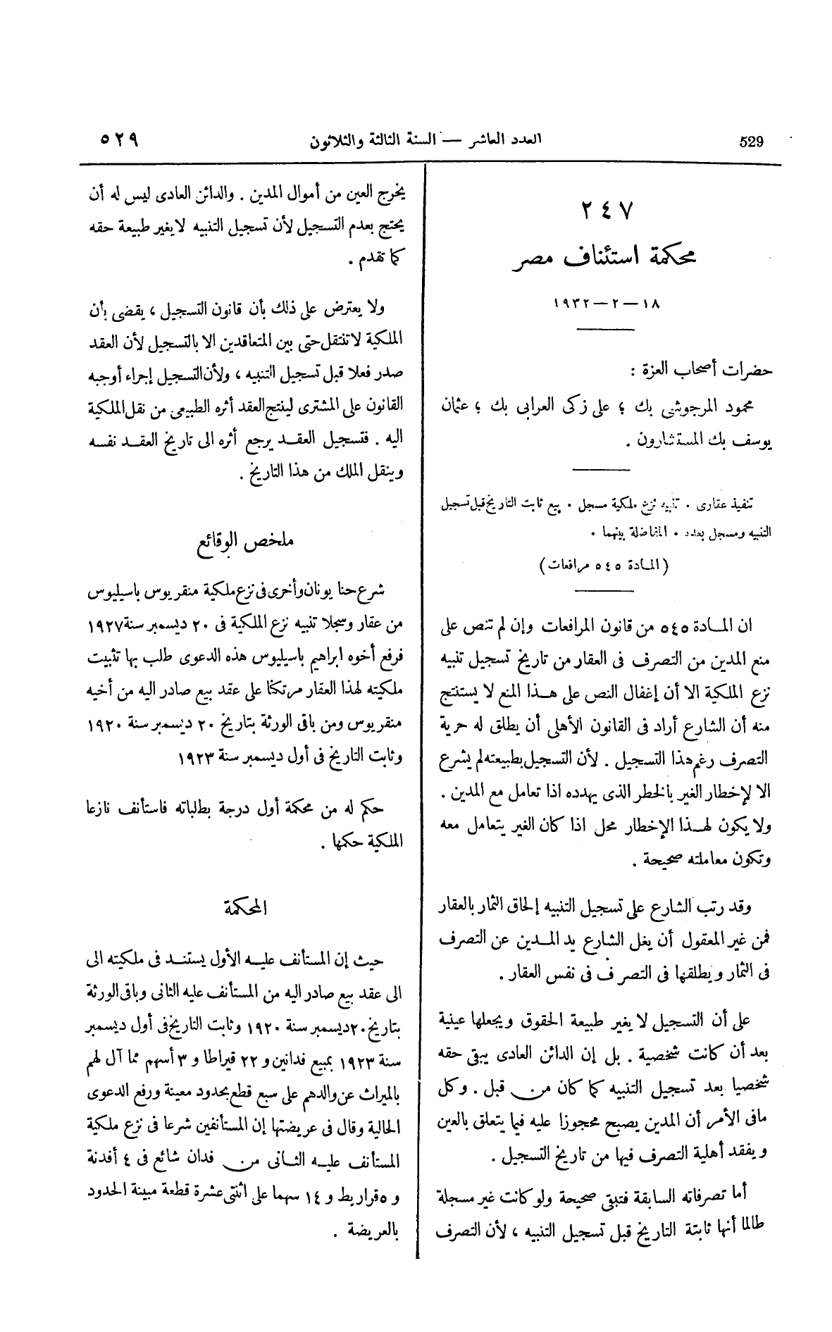 صفحة 636
