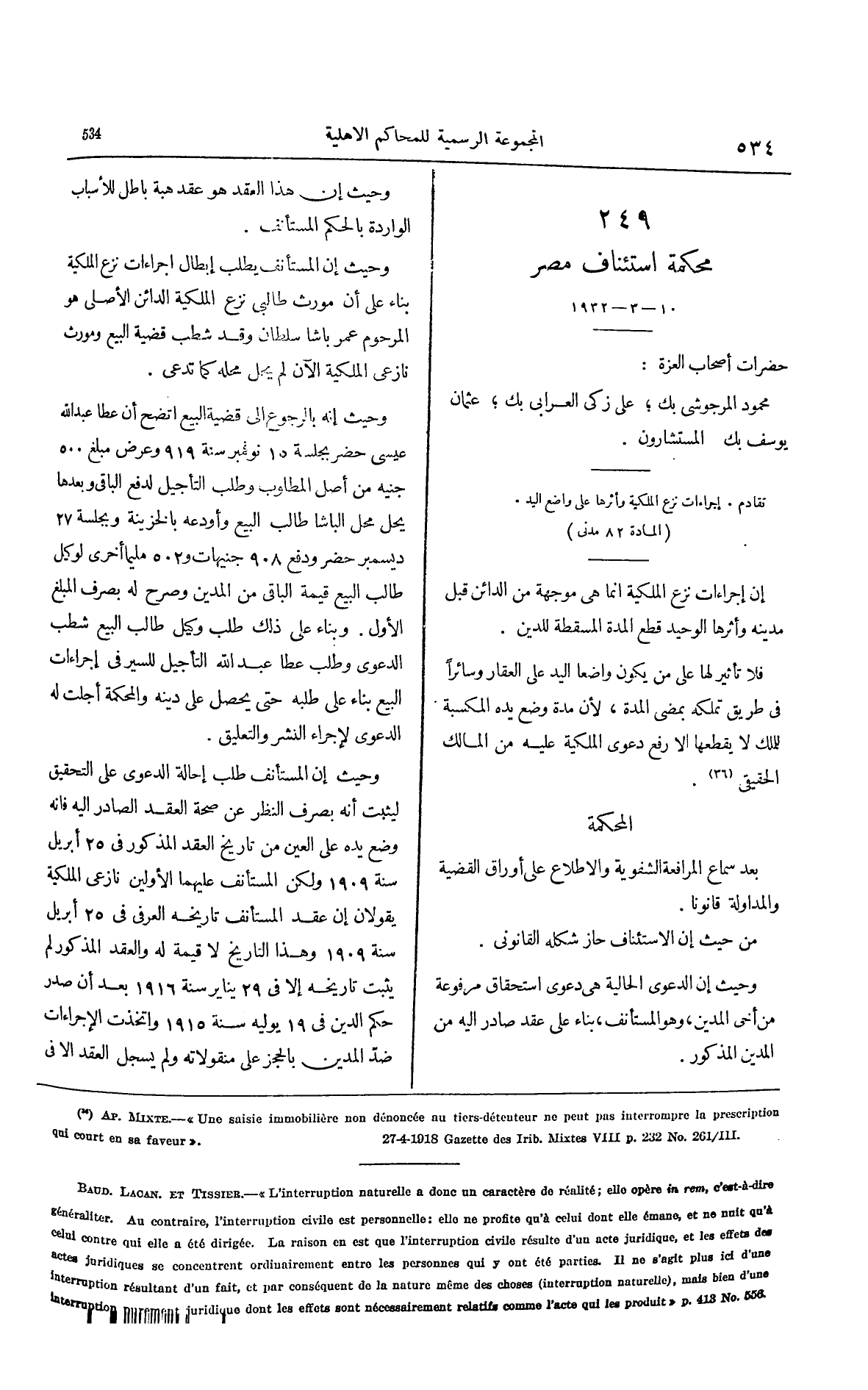 صفحة 641