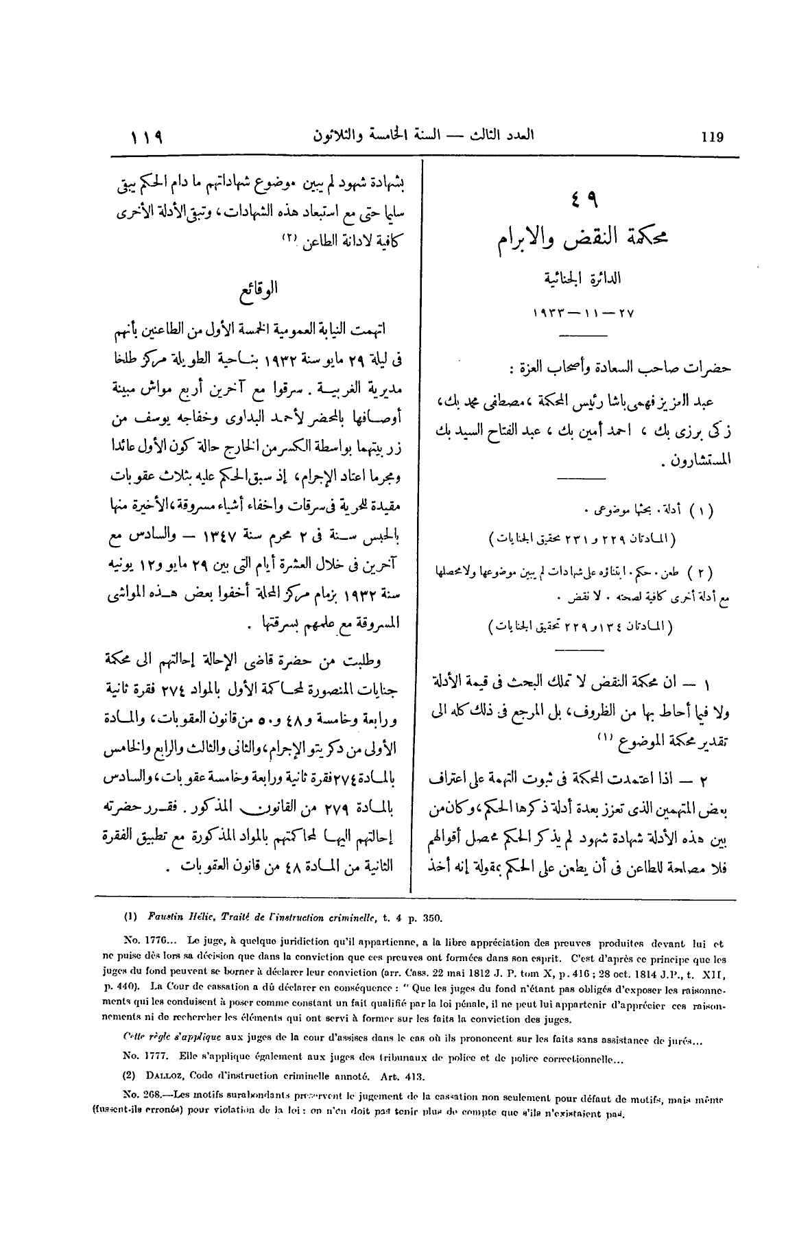 صفحة 224