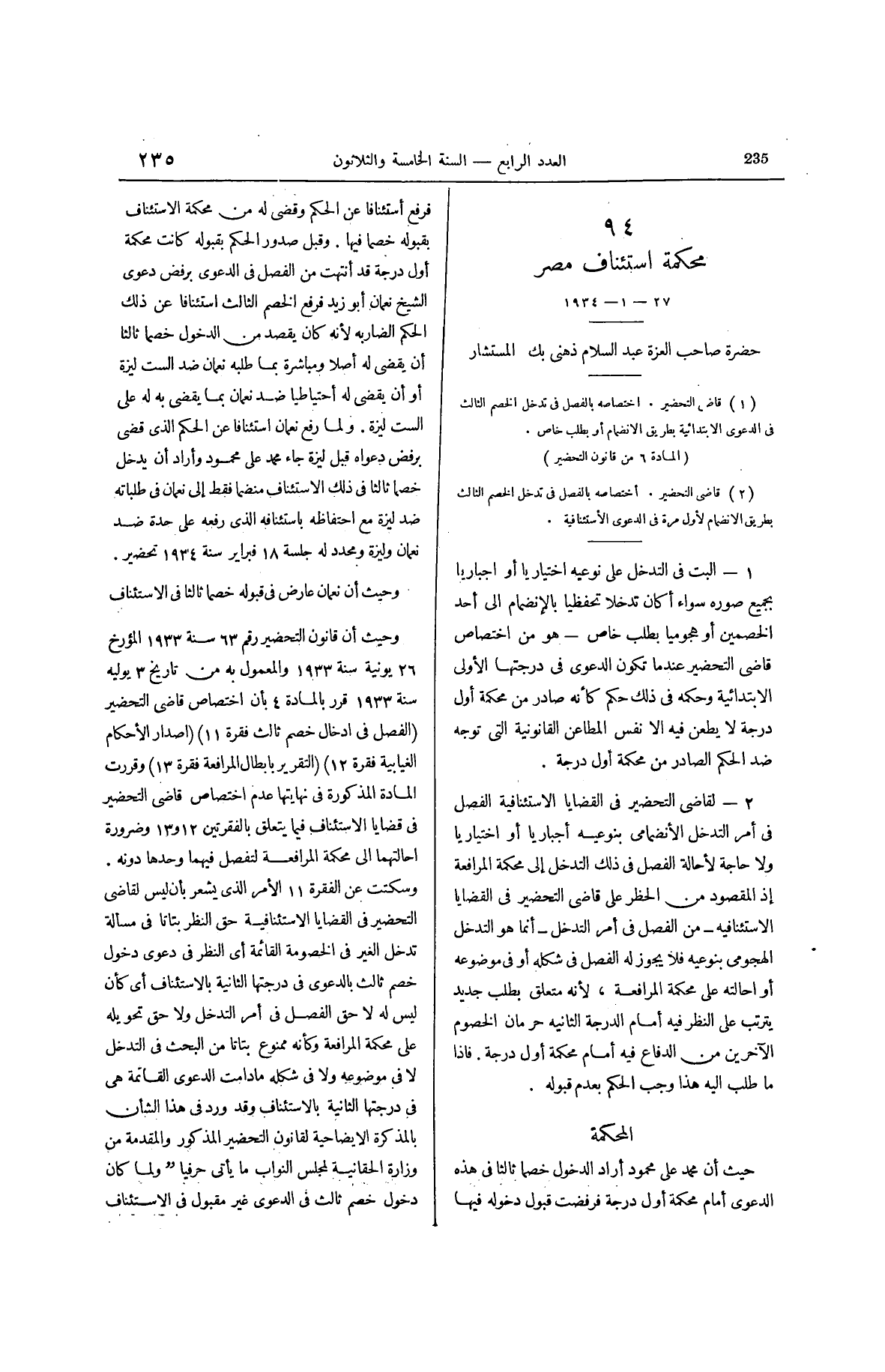 صفحة 340