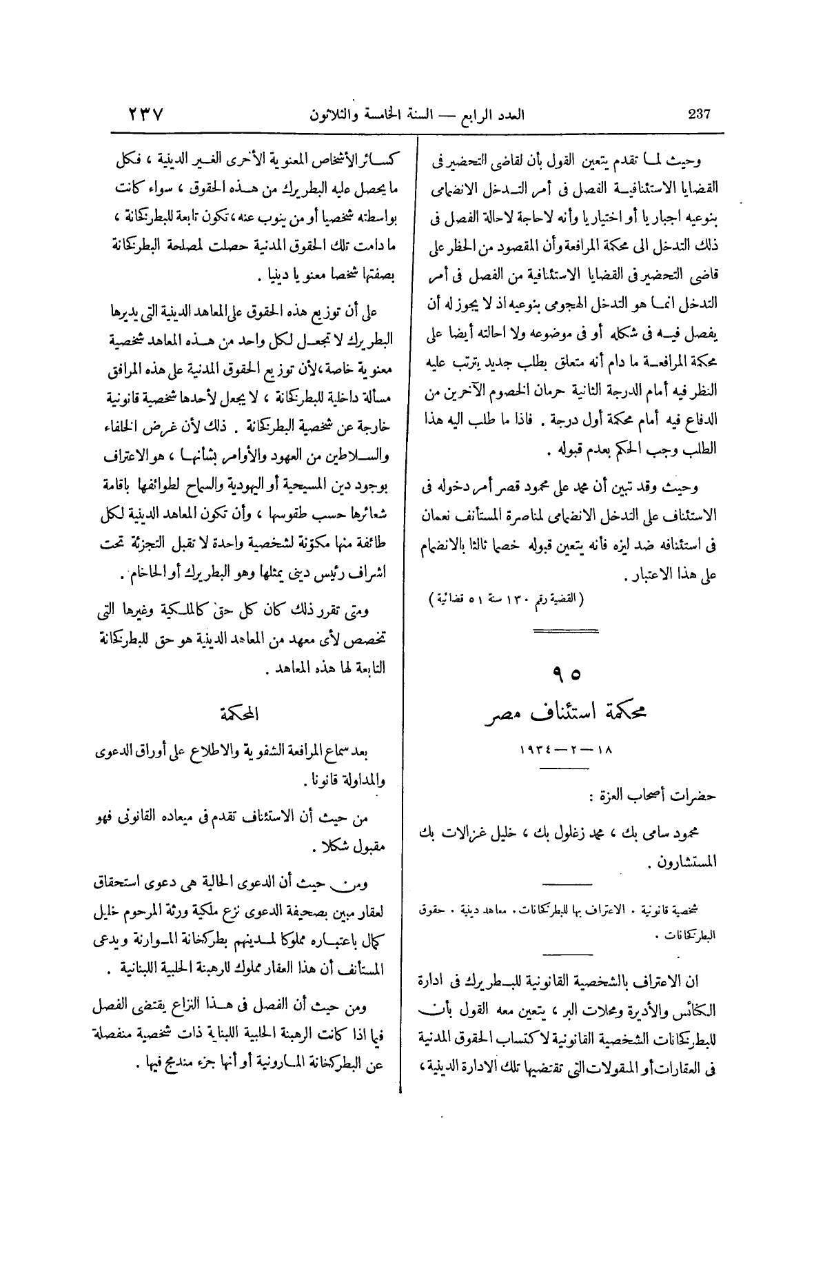 صفحة 342
