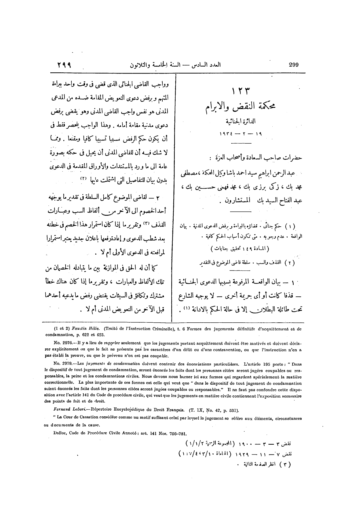 صفحة 404