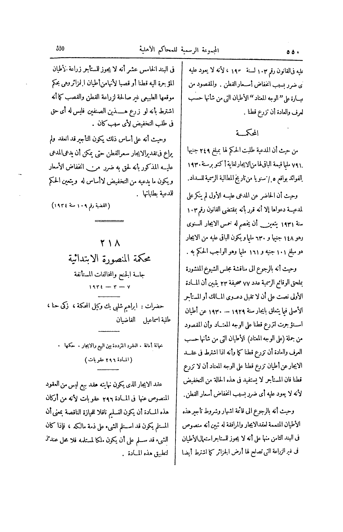 صفحة 655