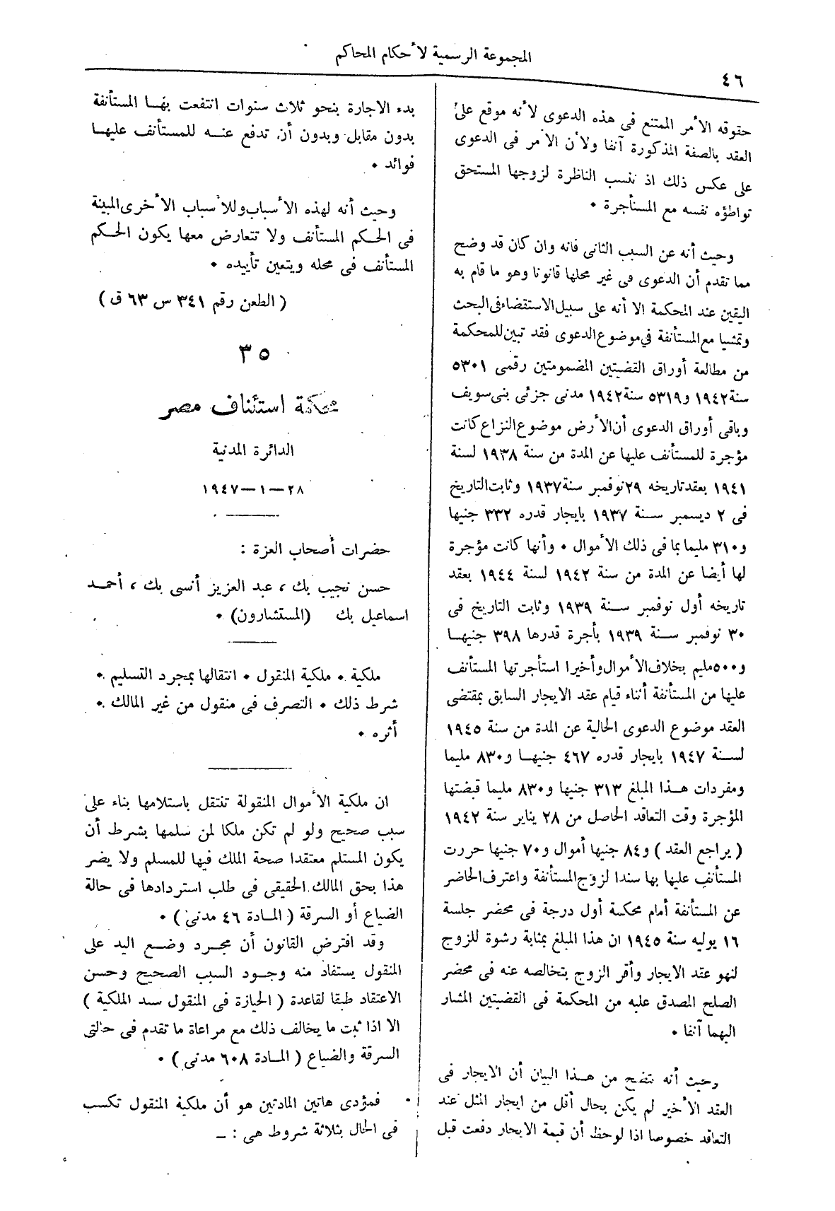 صفحة 129