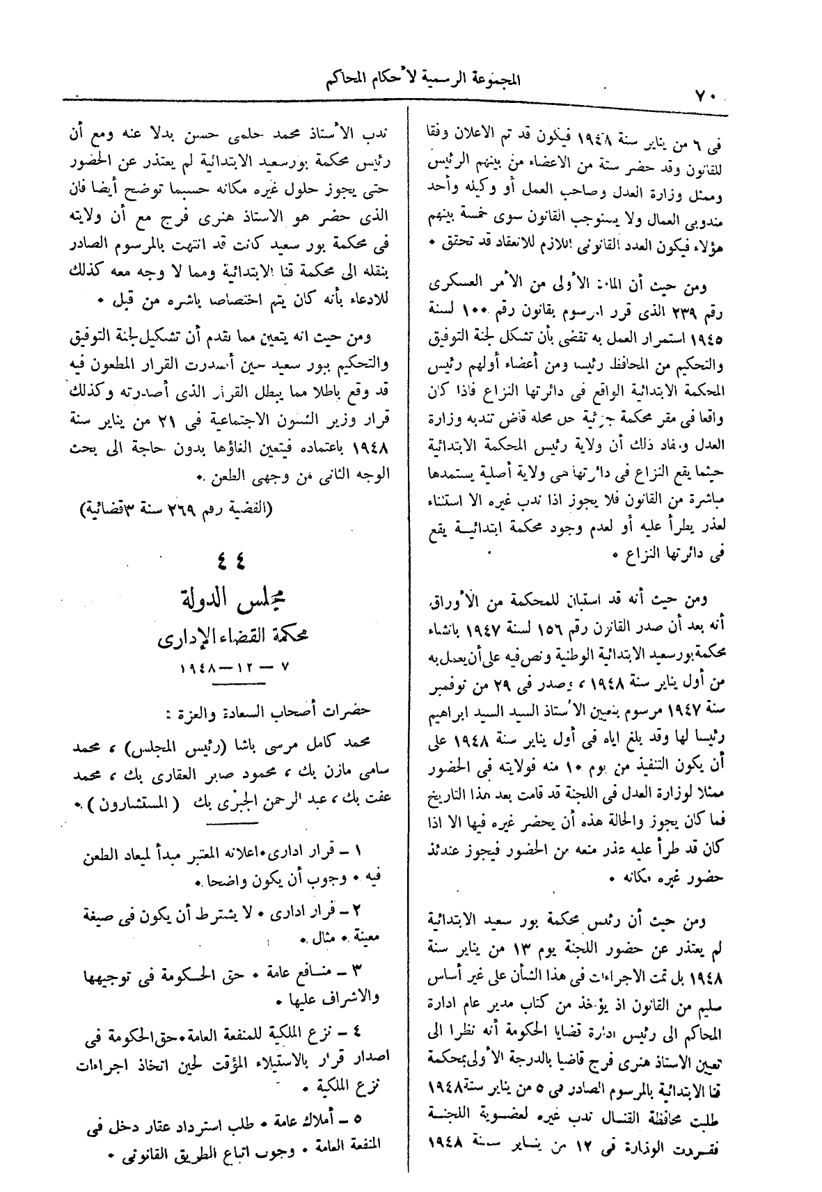 صفحة 153