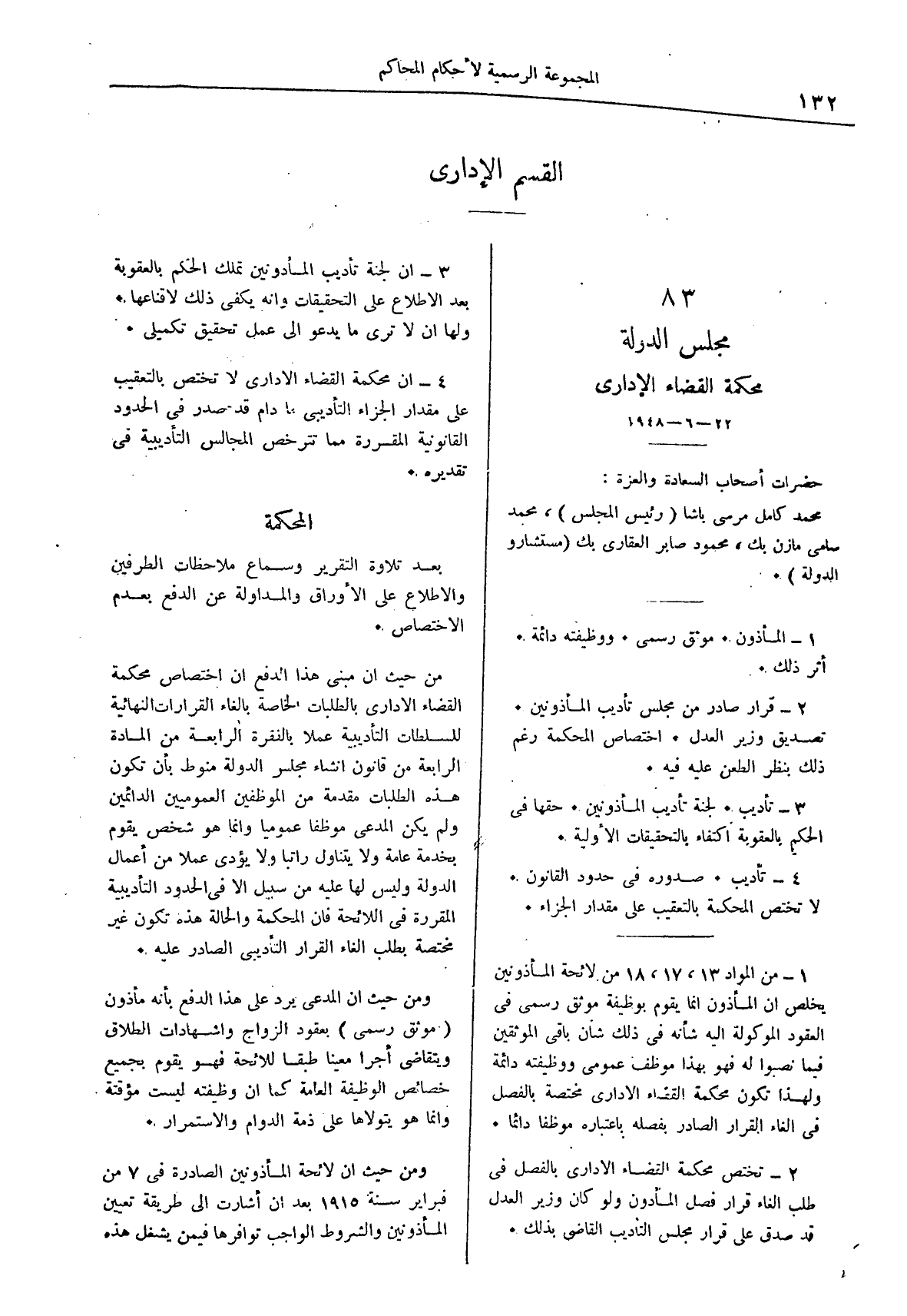 صفحة 215