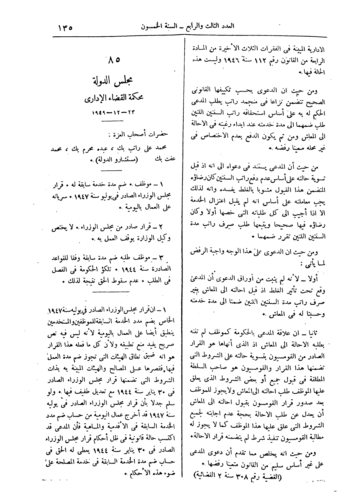 صفحة 218