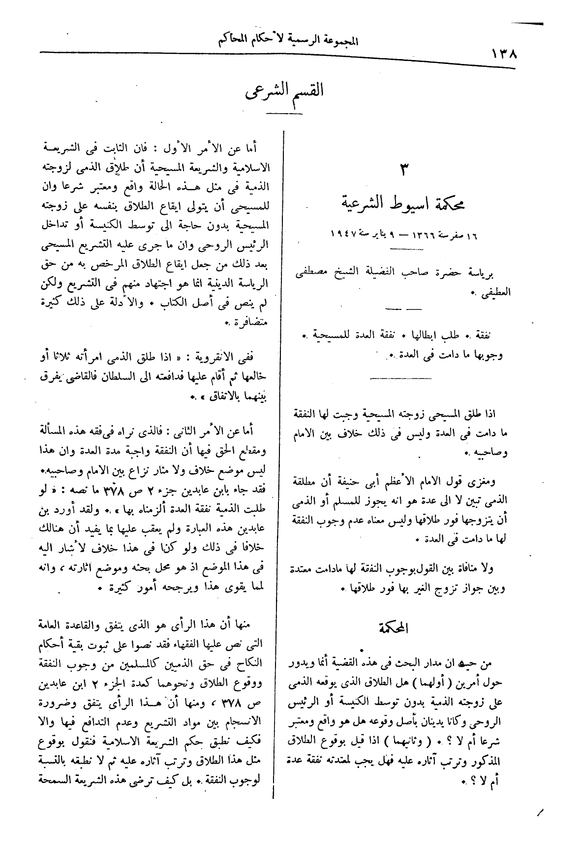 صفحة 221