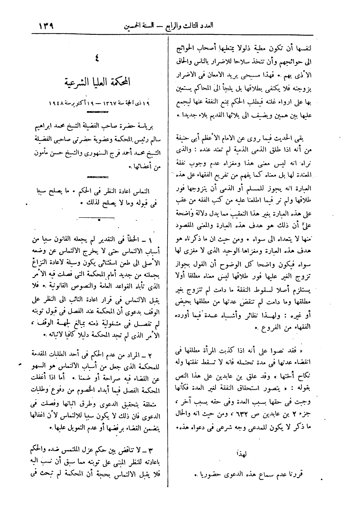 صفحة 222