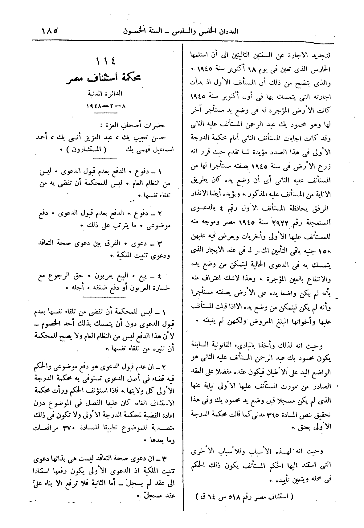 صفحة 268