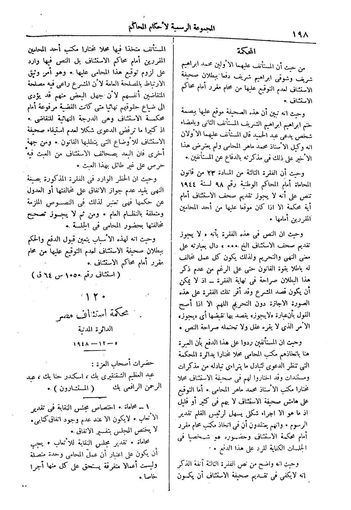 صفحة 281