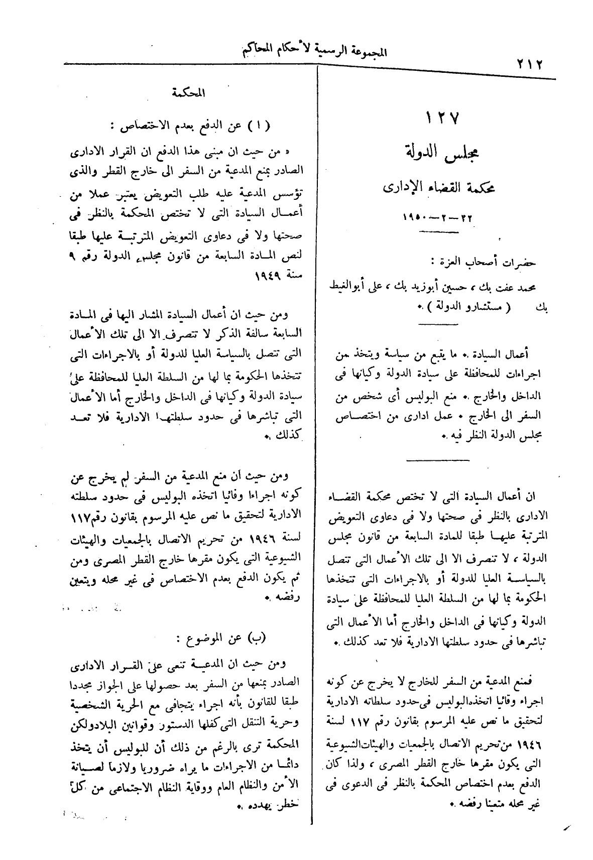 صفحة 295