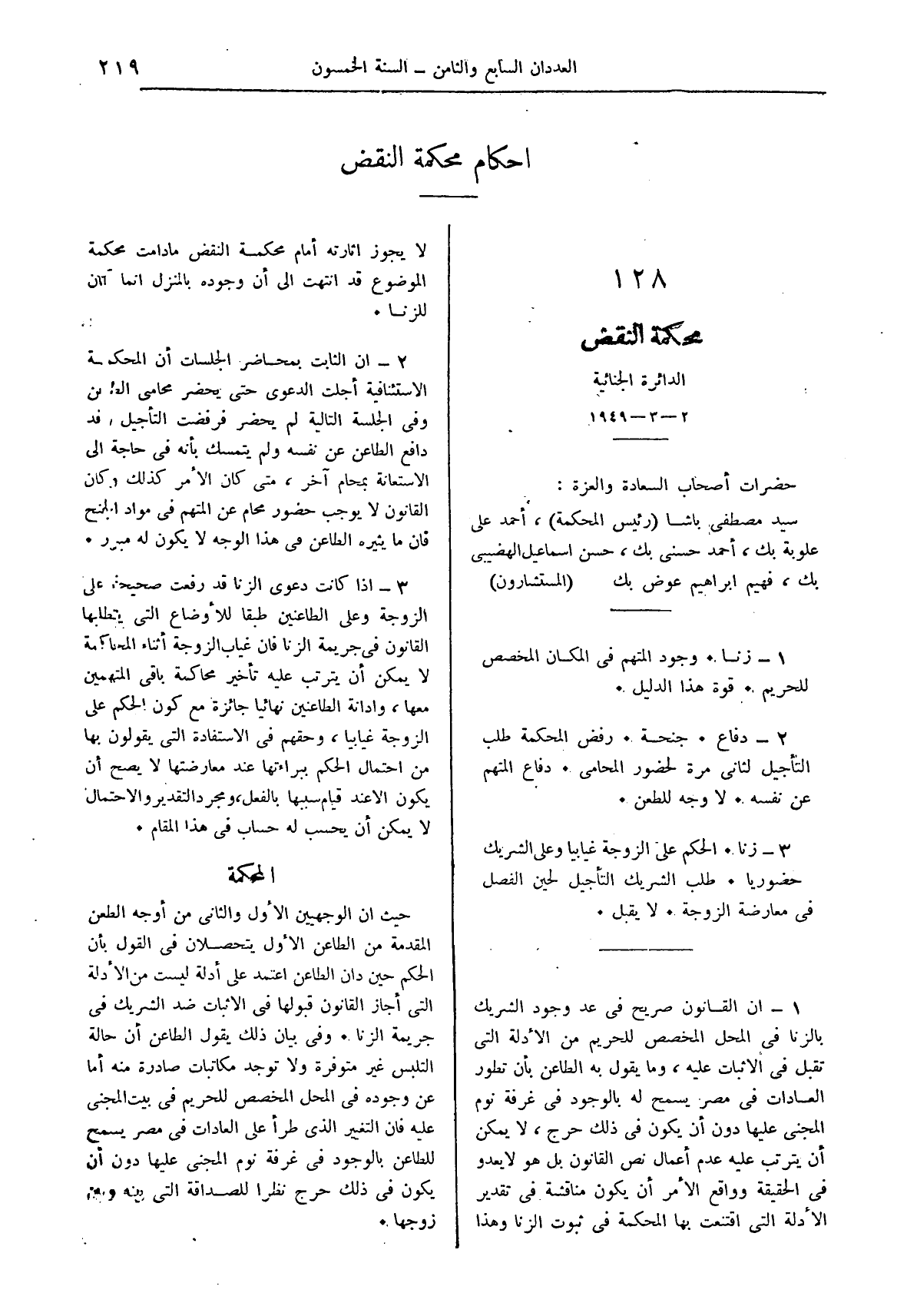 صفحة 302