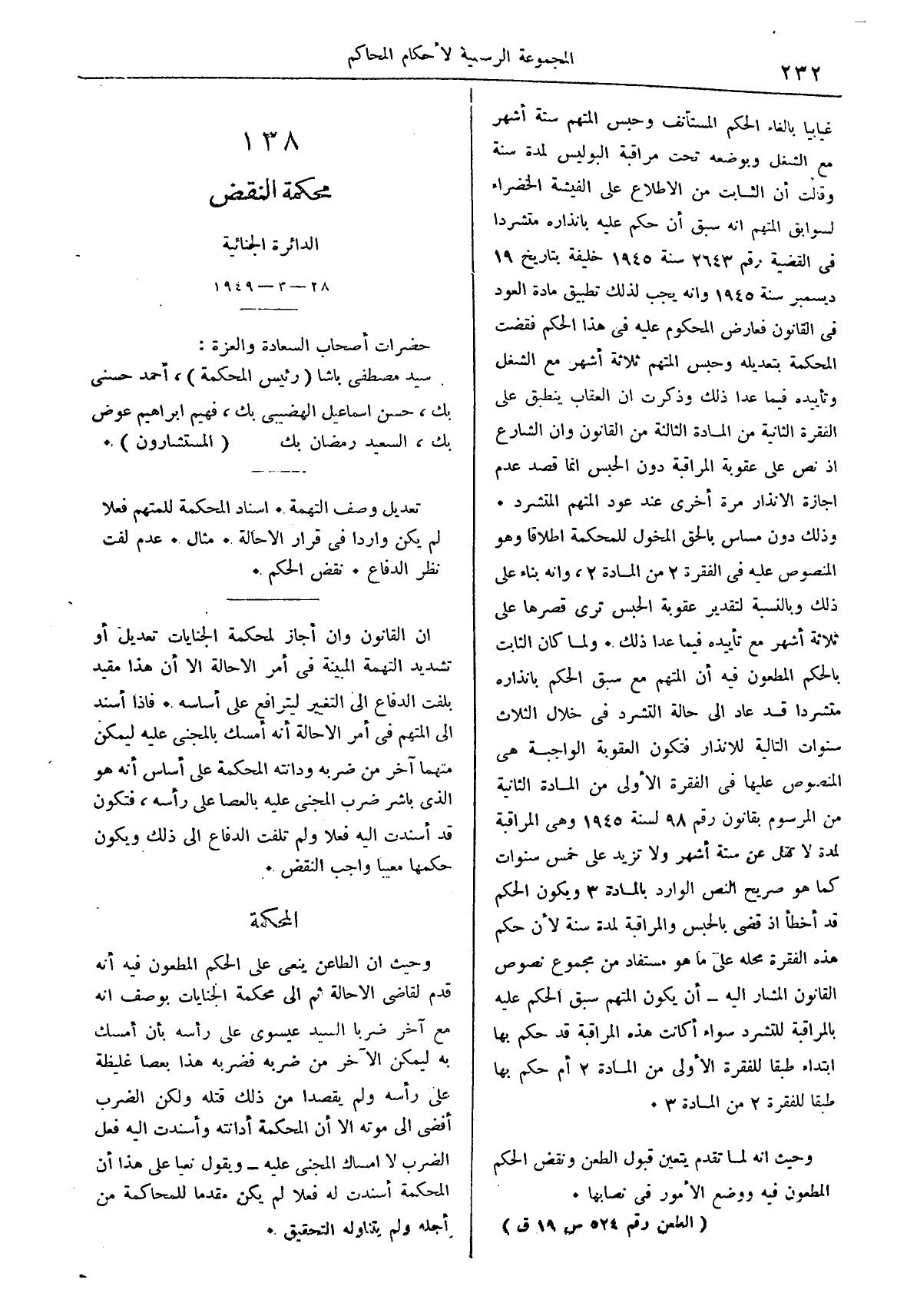 صفحة 315