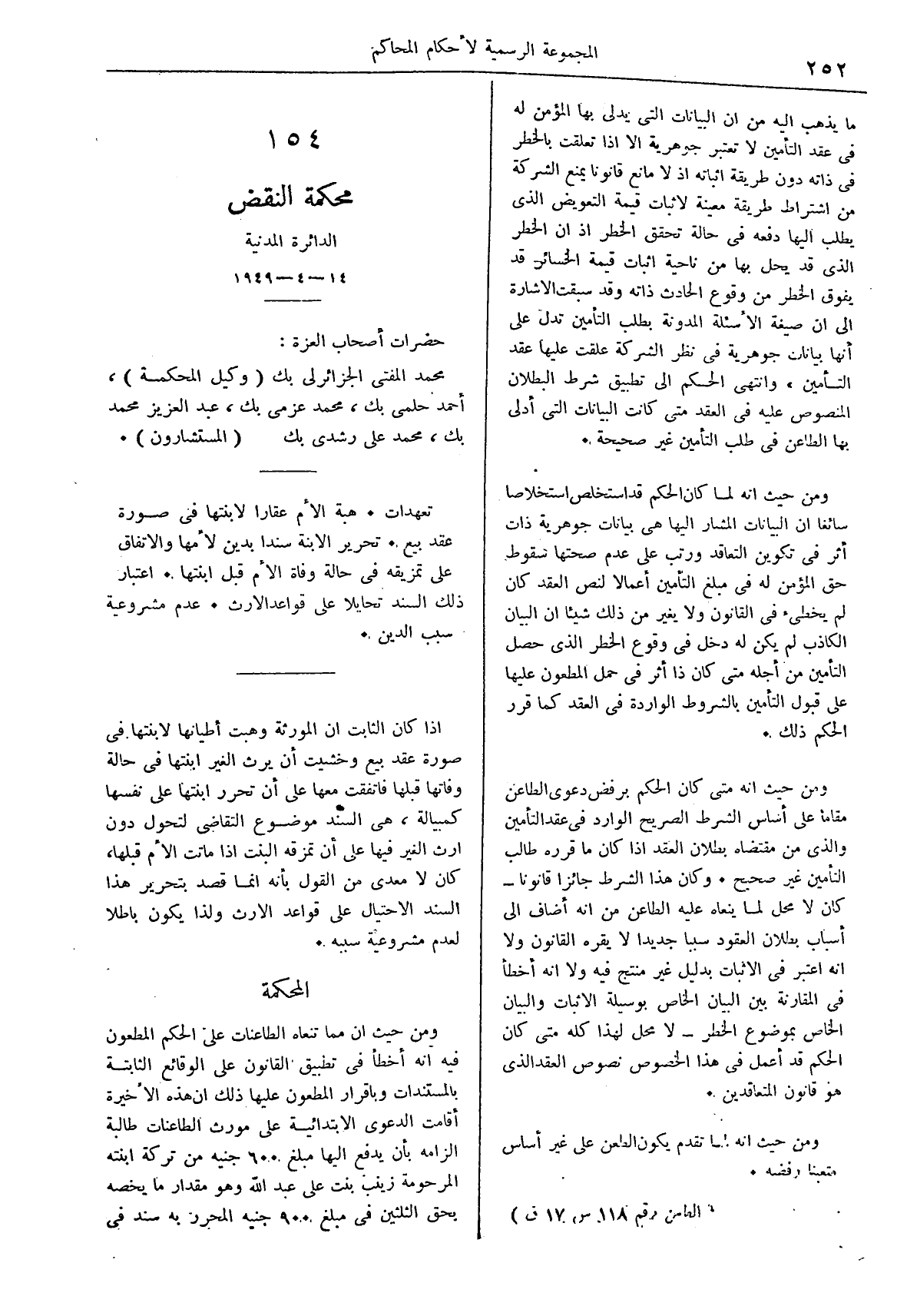 صفحة 335
