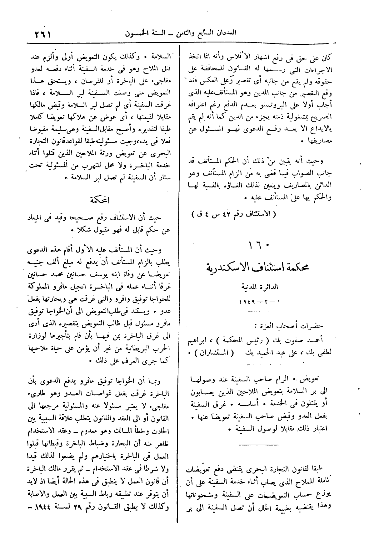 صفحة 344
