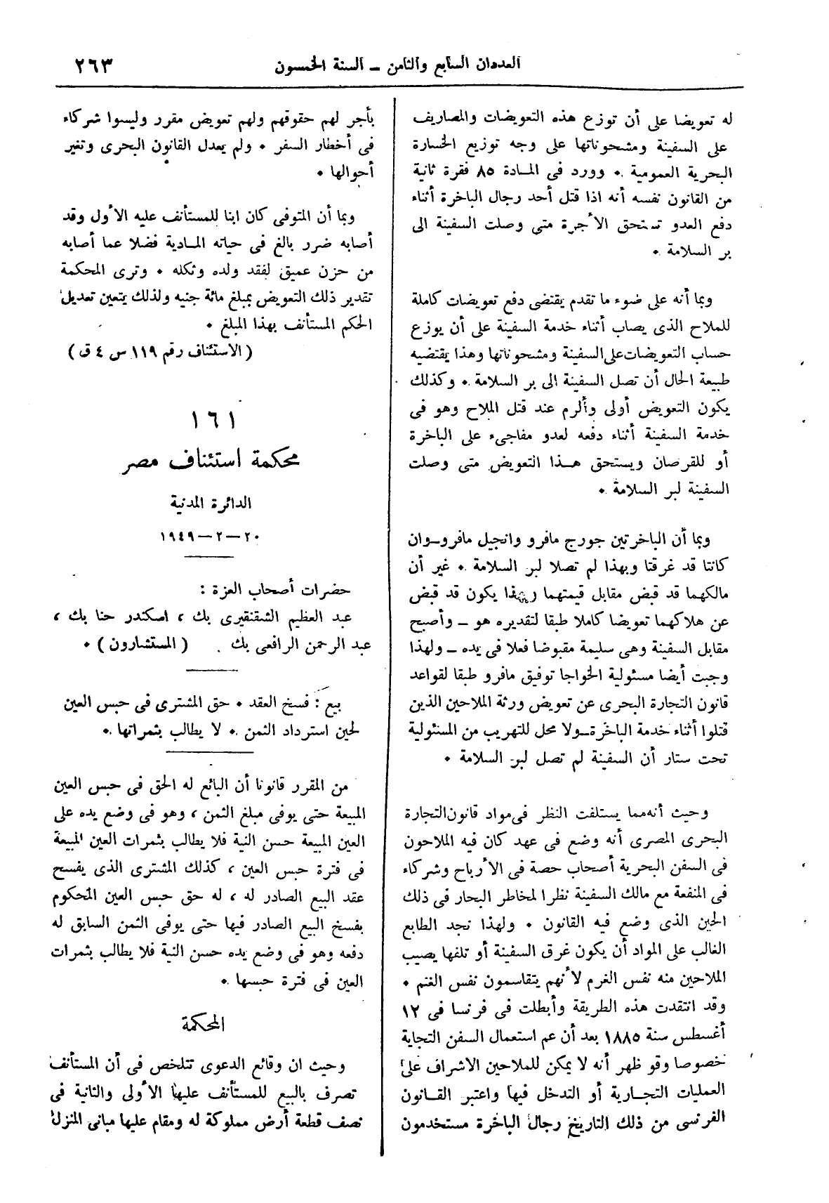 صفحة 346