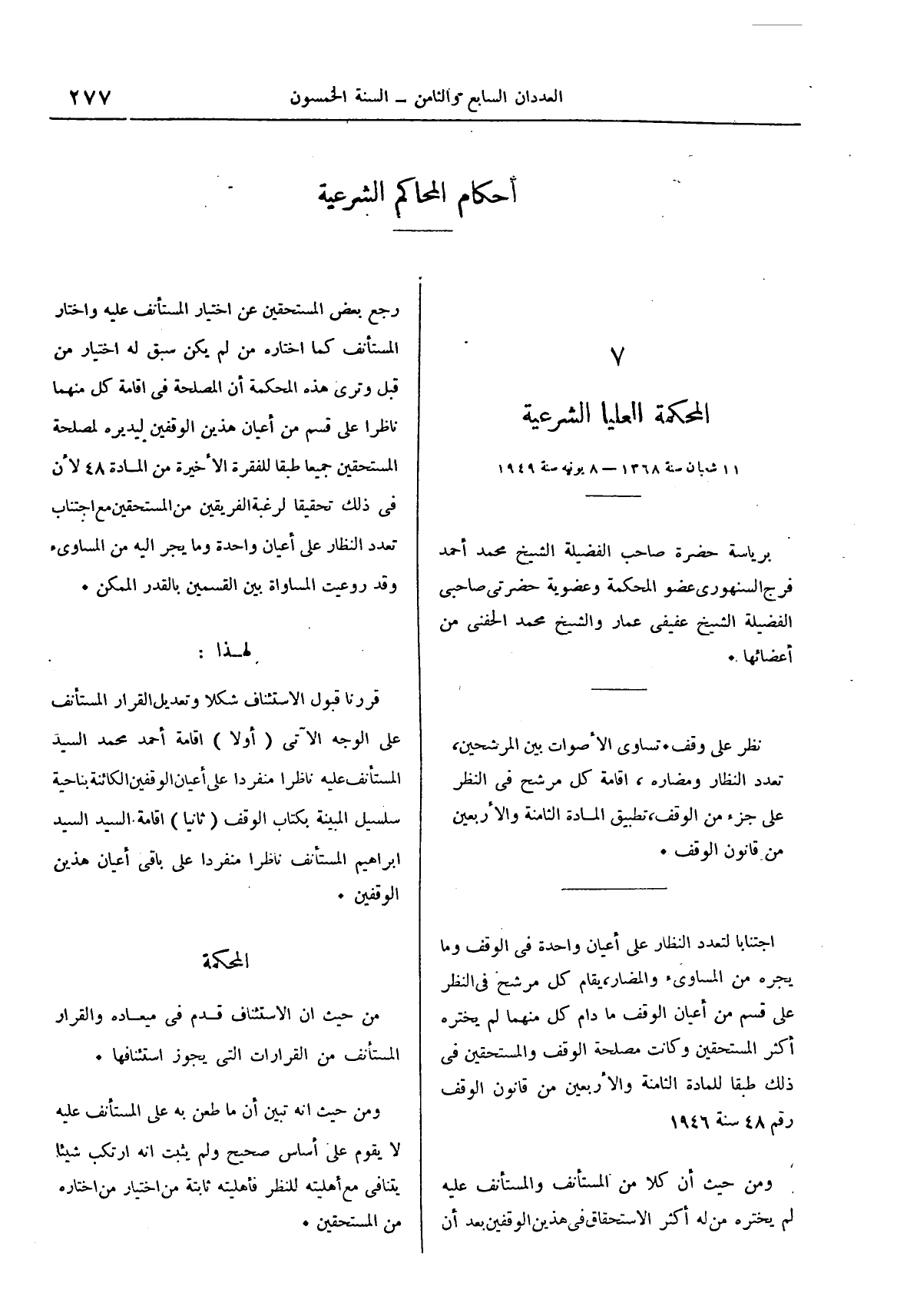 صفحة 360