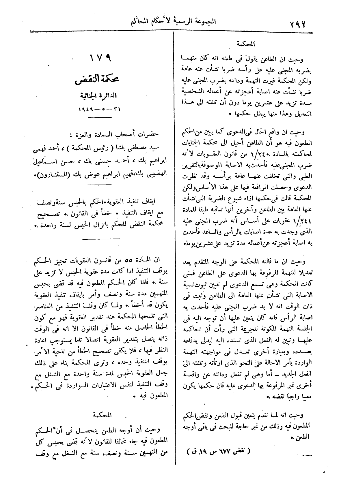 صفحة 375
