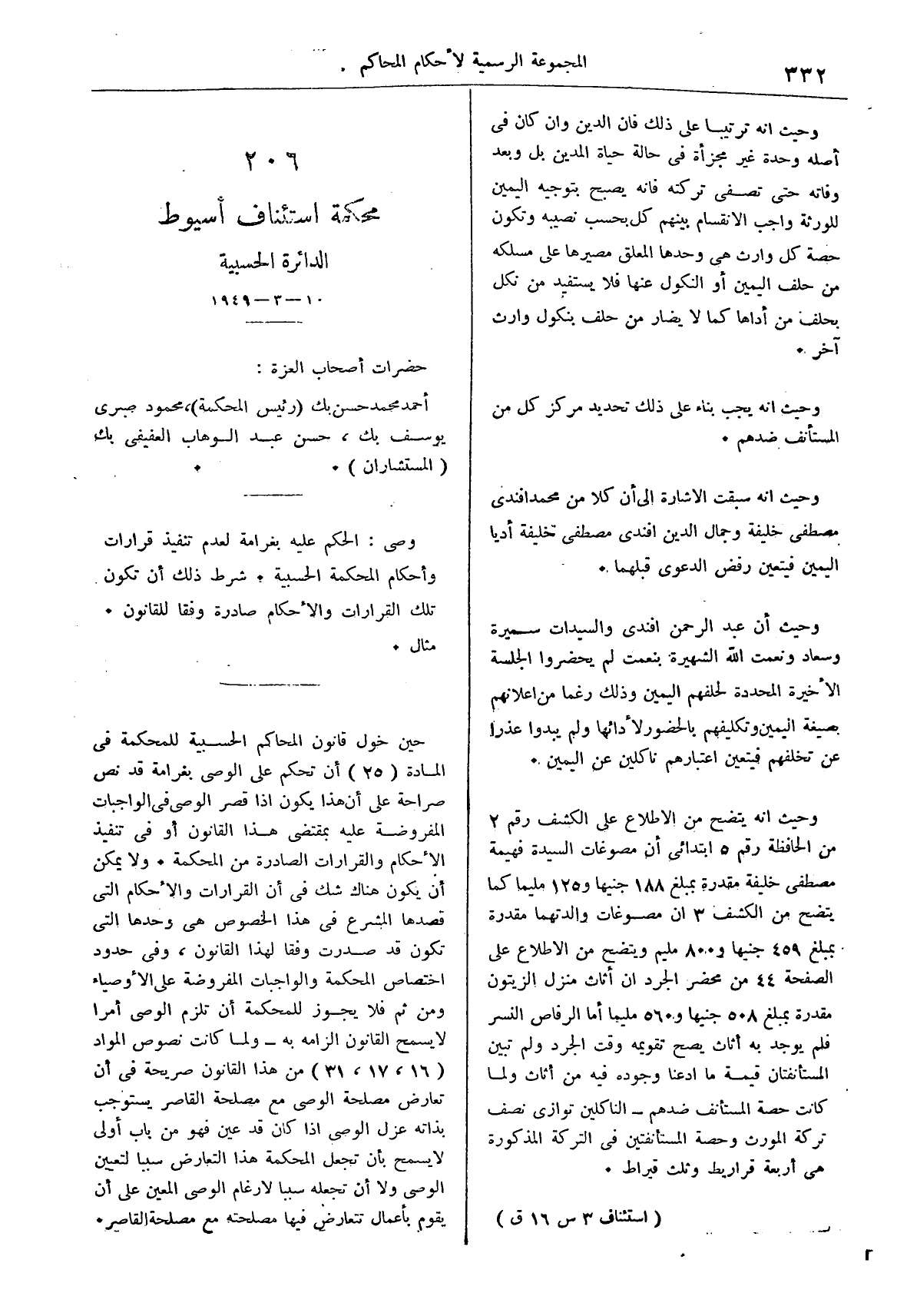 صفحة 415