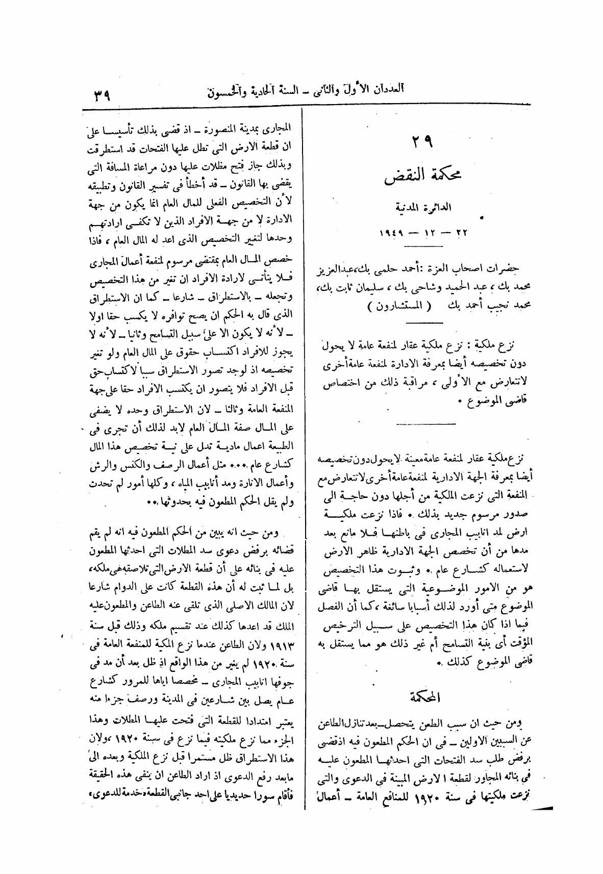 صفحة 121