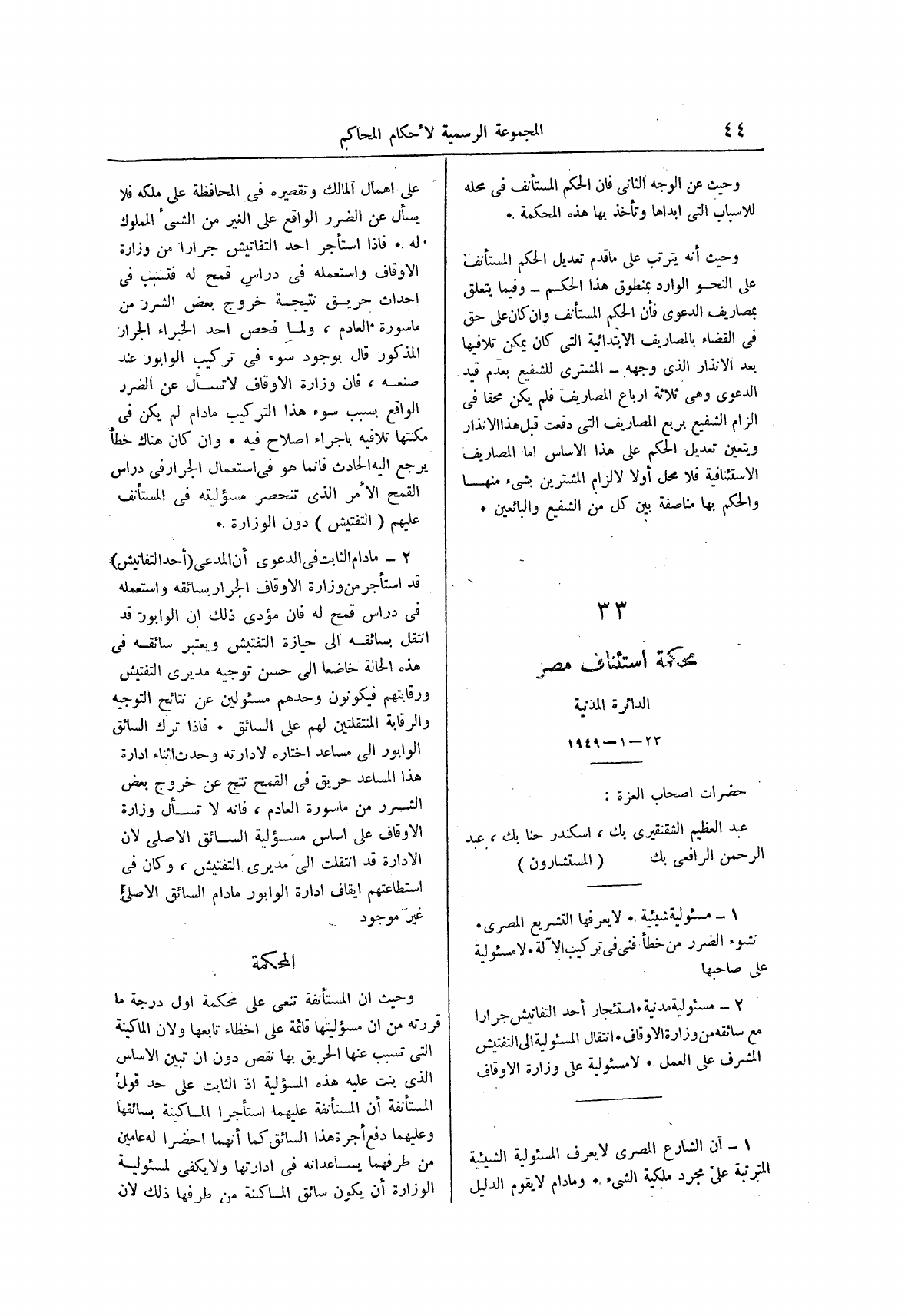 صفحة 126