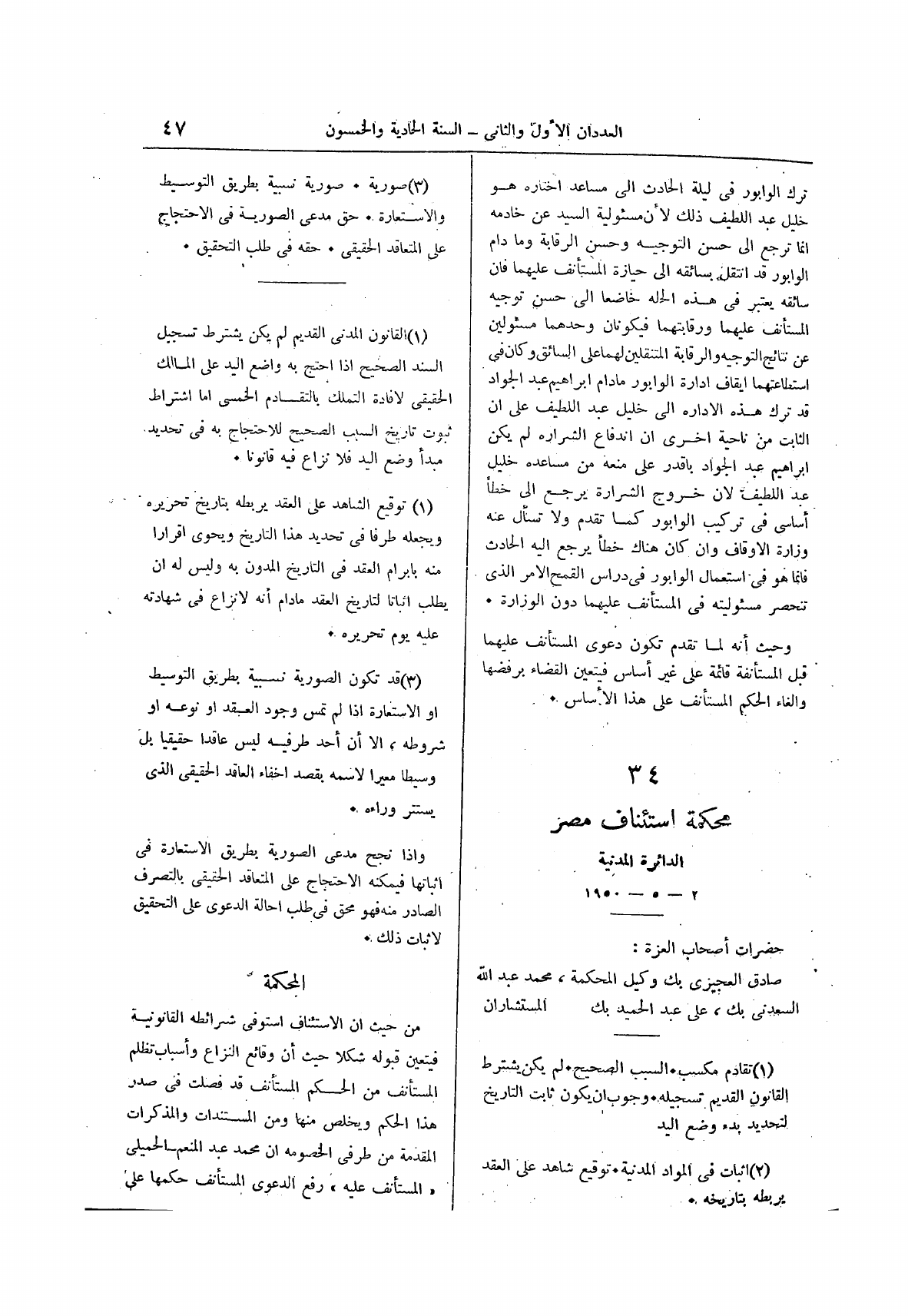 صفحة 129