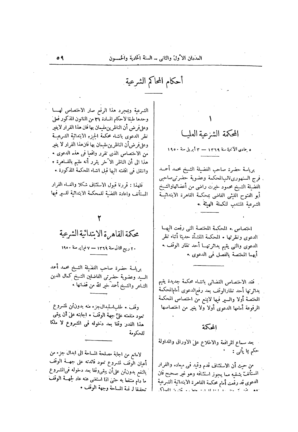 صفحة 141