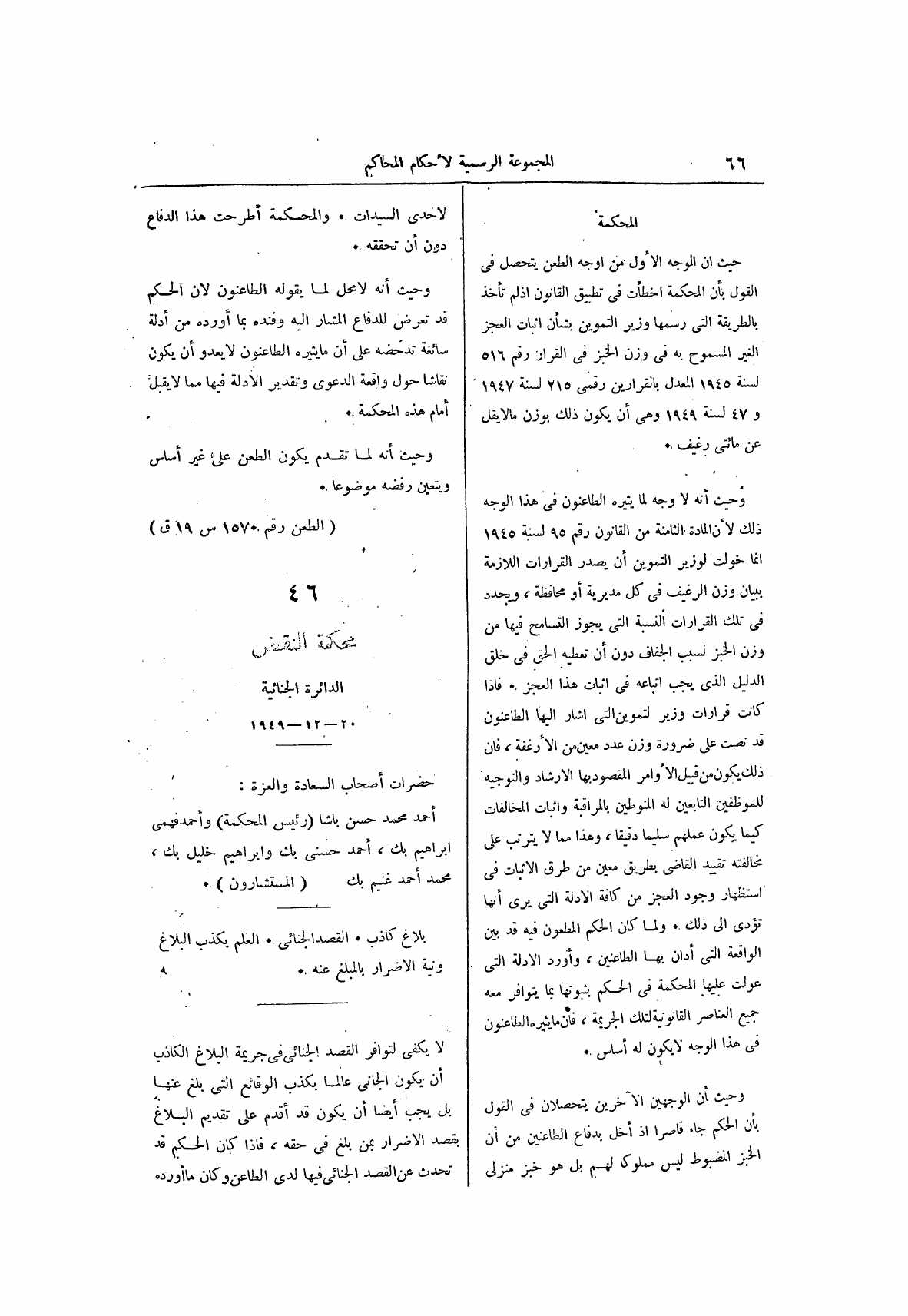 صفحة 148