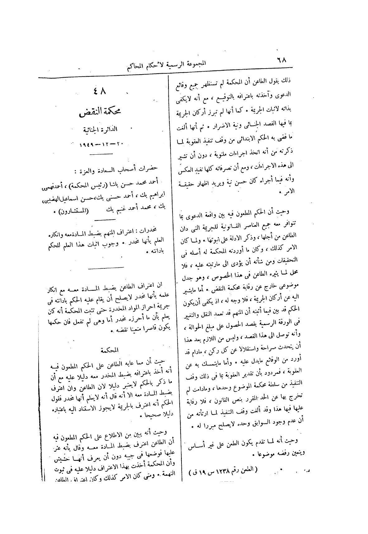 صفحة 150