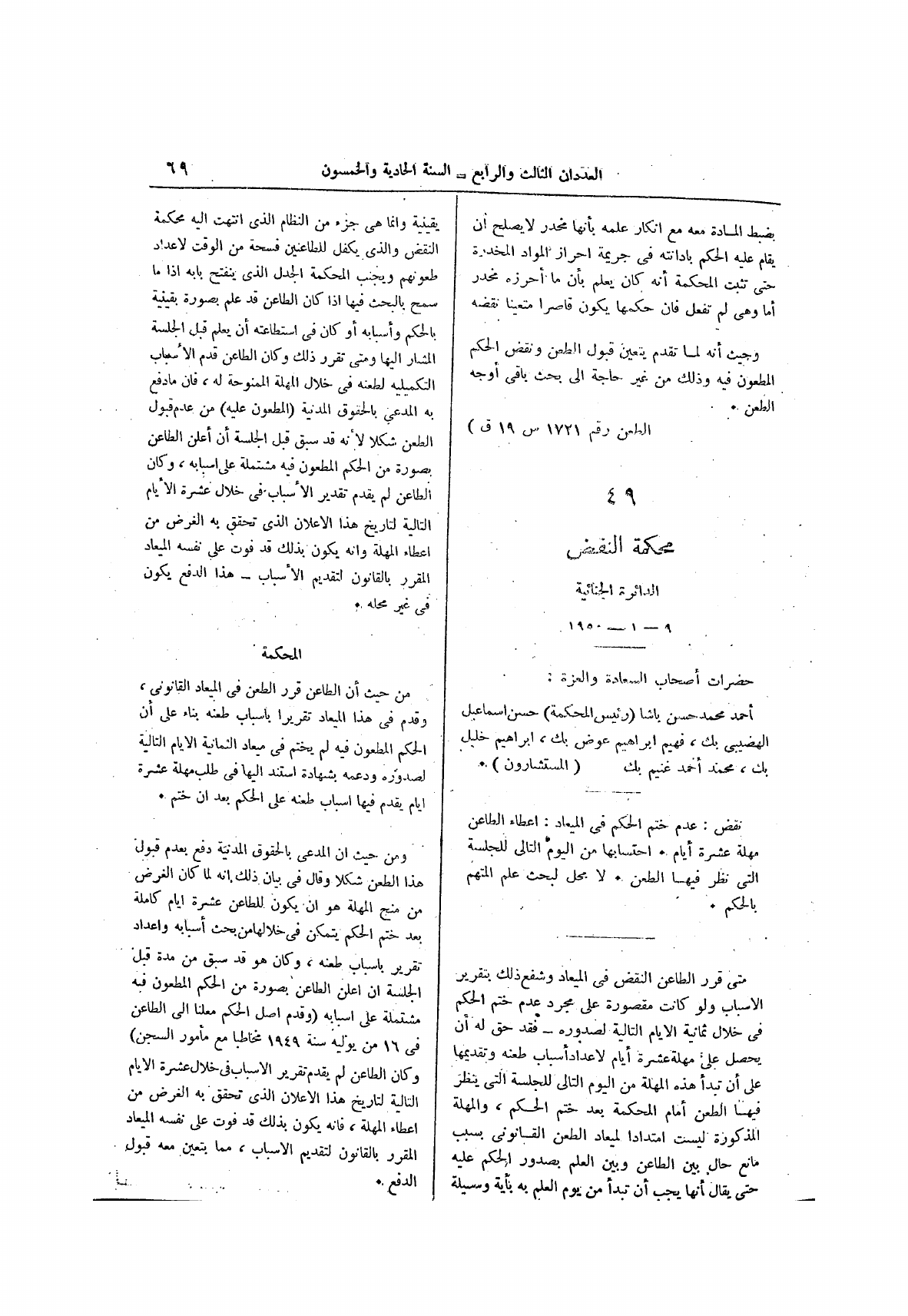 صفحة 151
