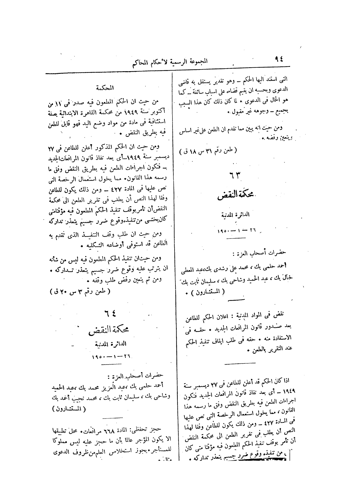 صفحة 178