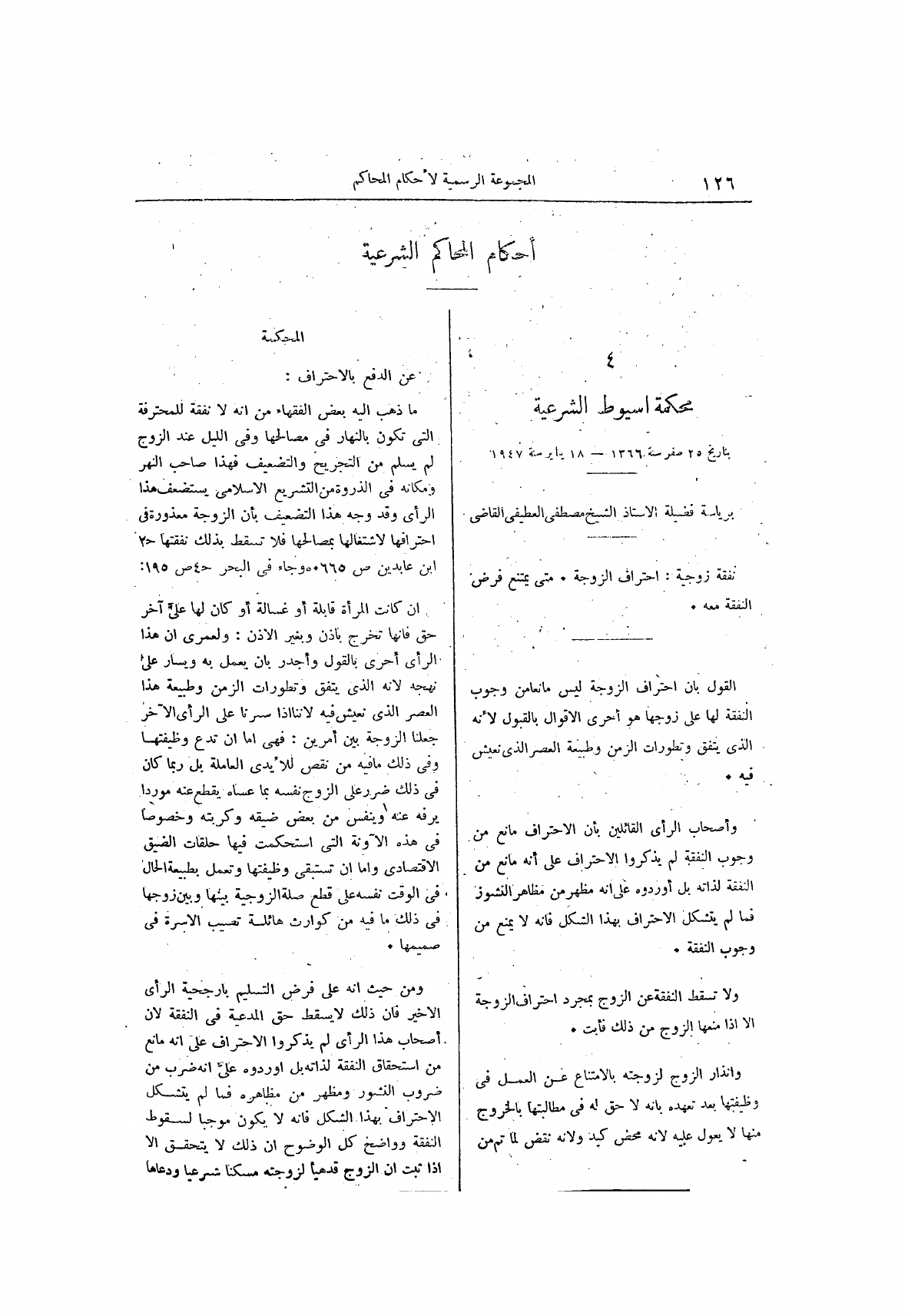 صفحة 210
