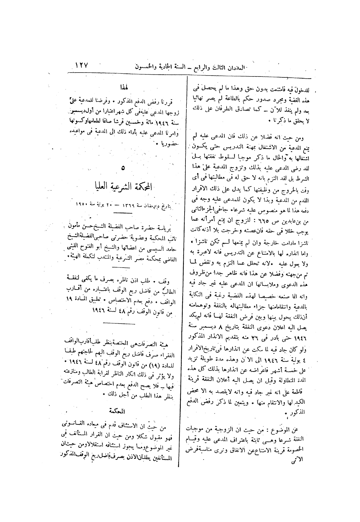 صفحة 211