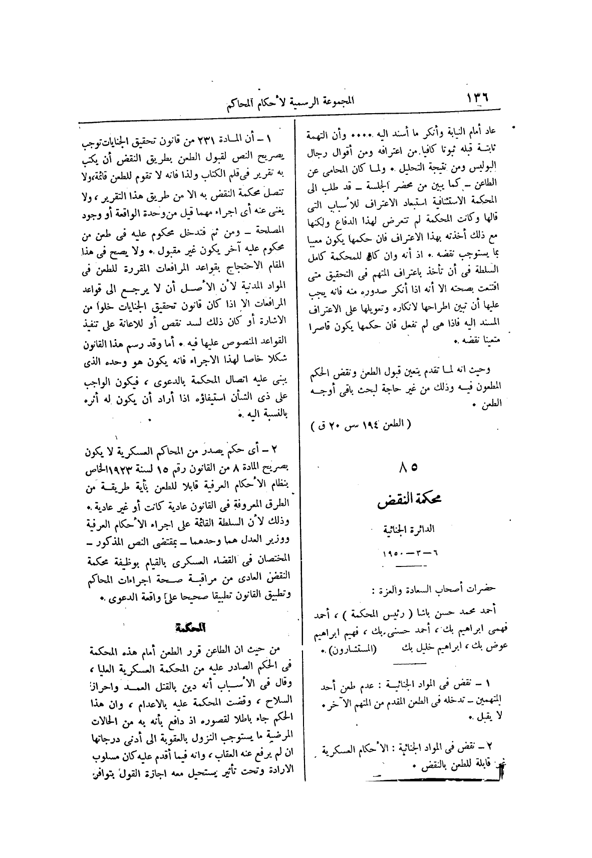 صفحة 220