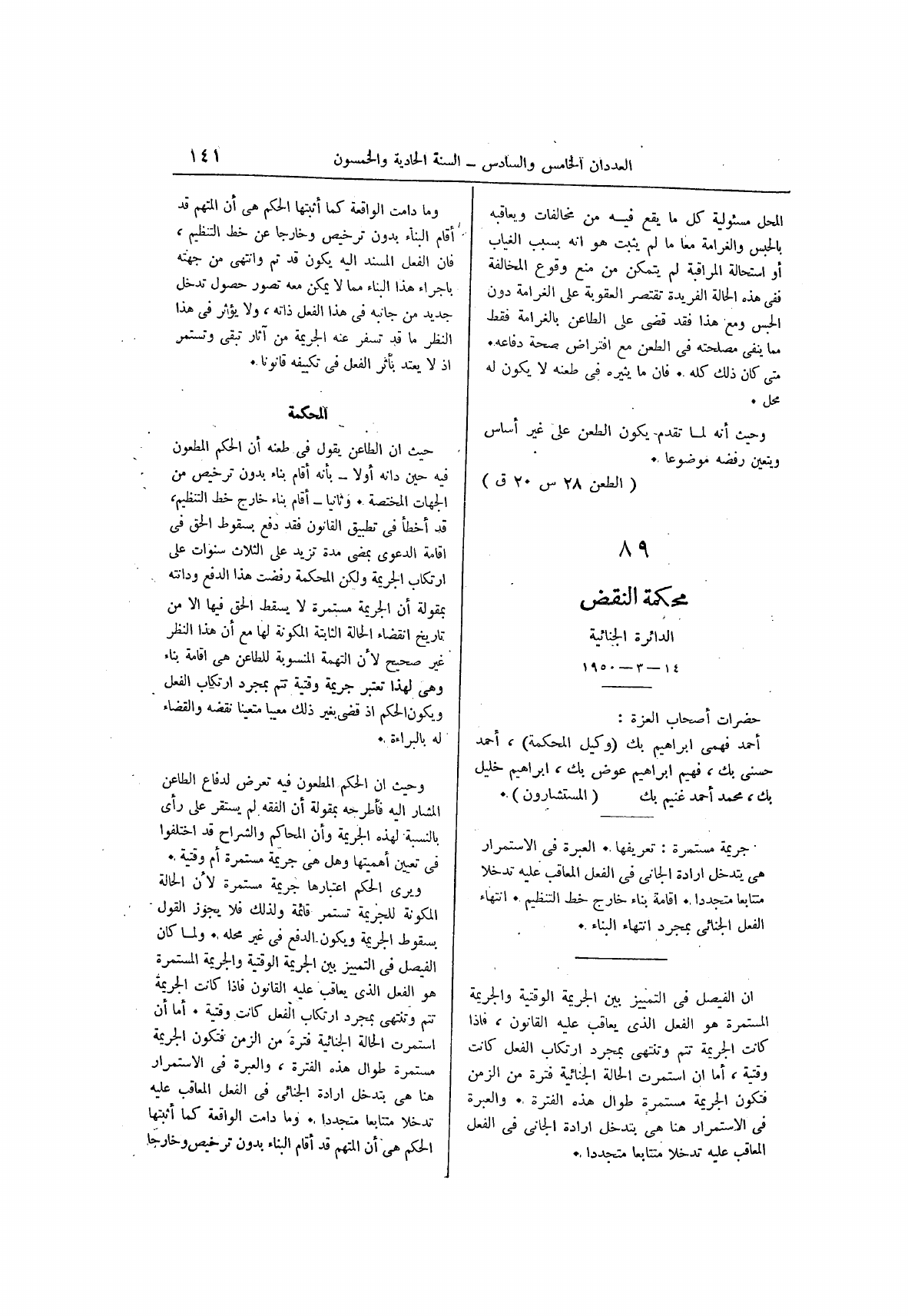 صفحة 225