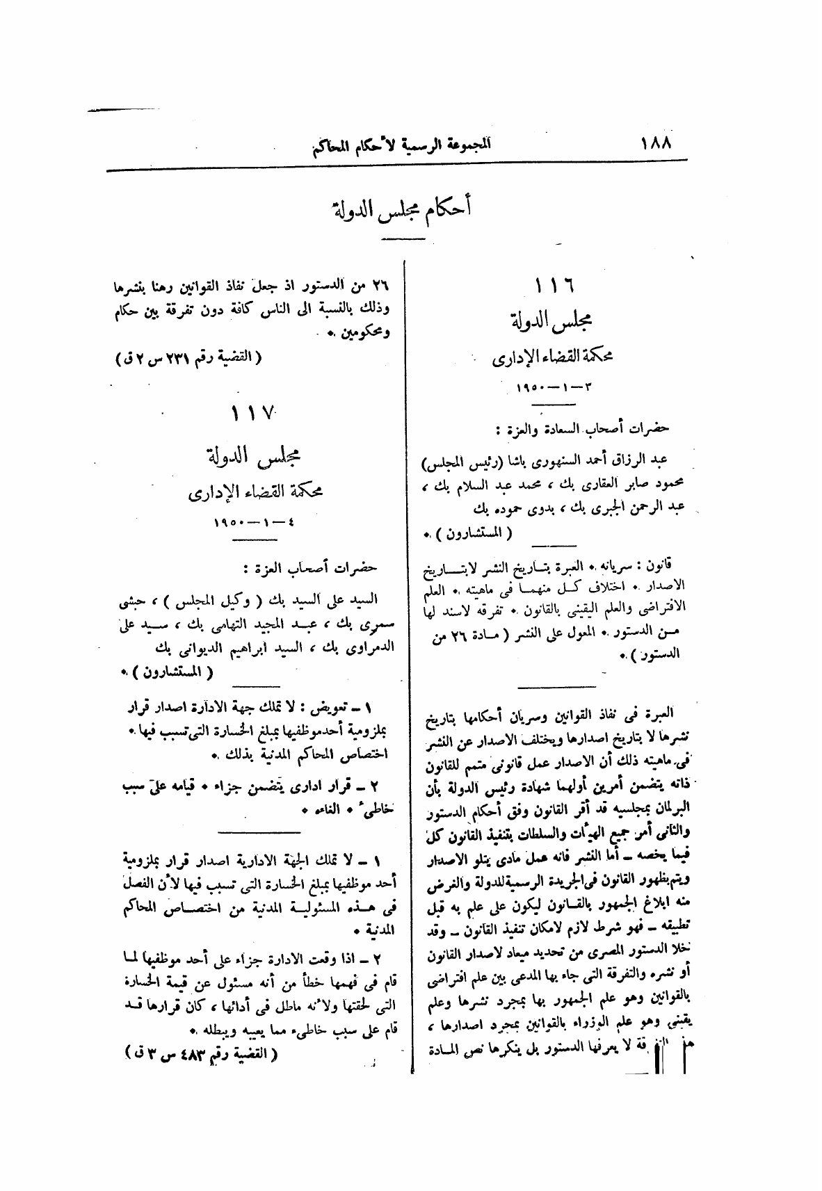 صفحة 272