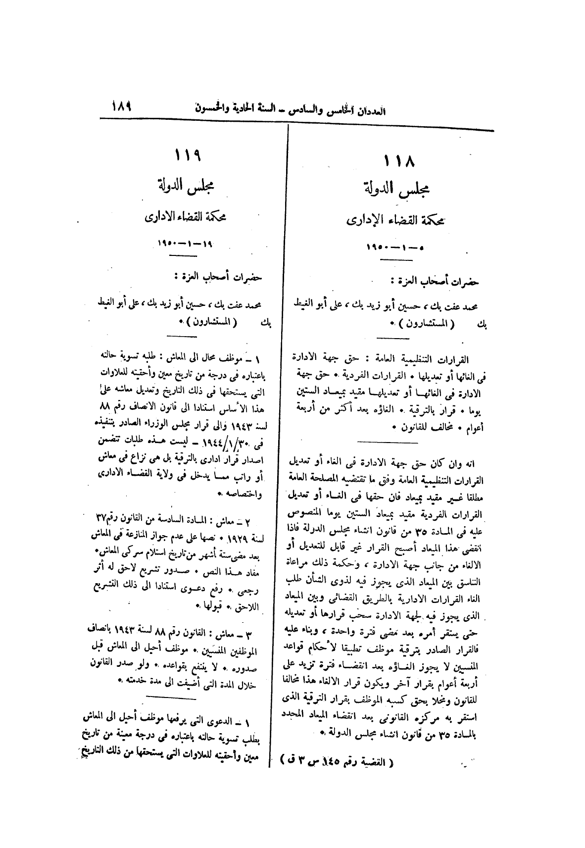 صفحة 273