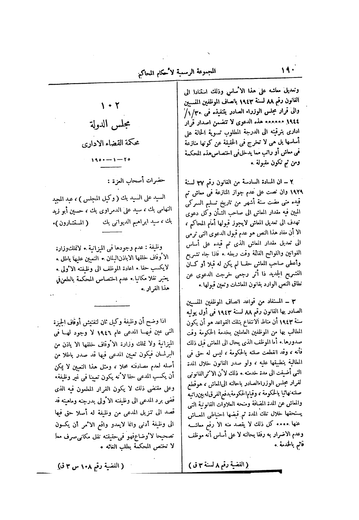 صفحة 274
