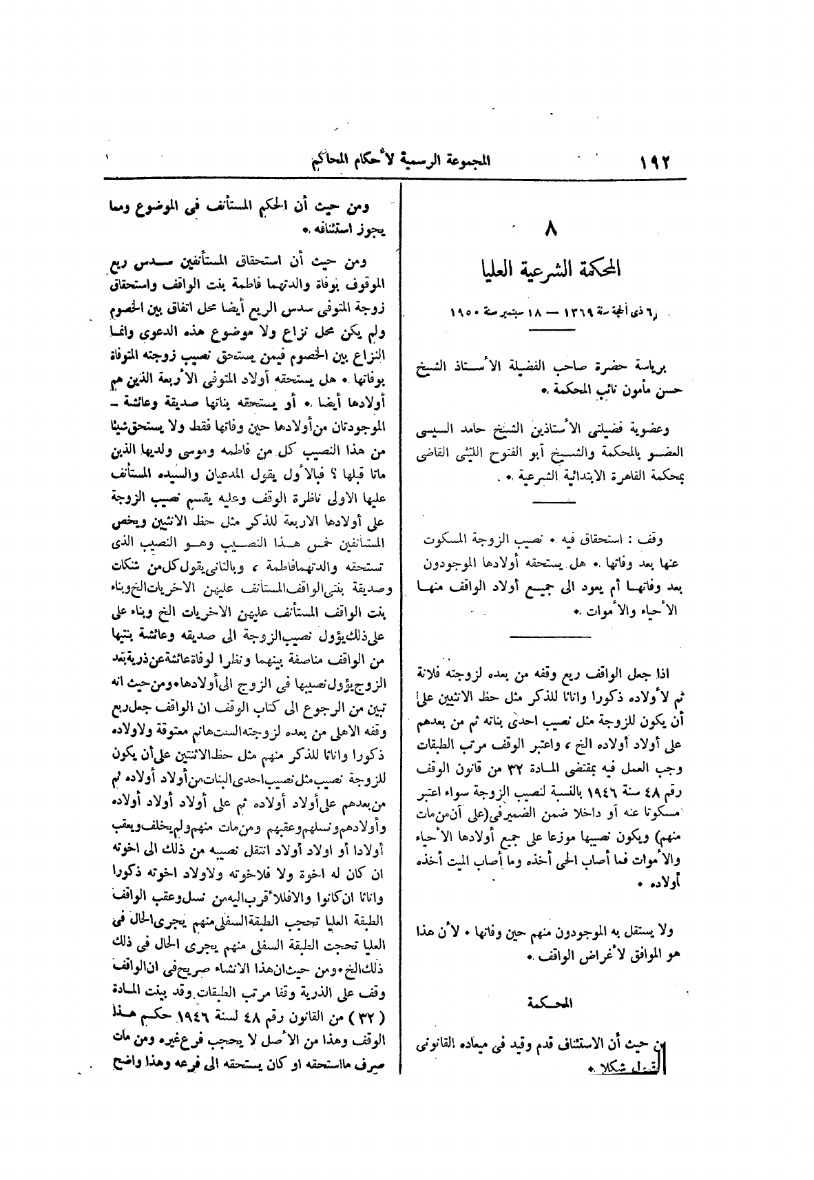 صفحة 276